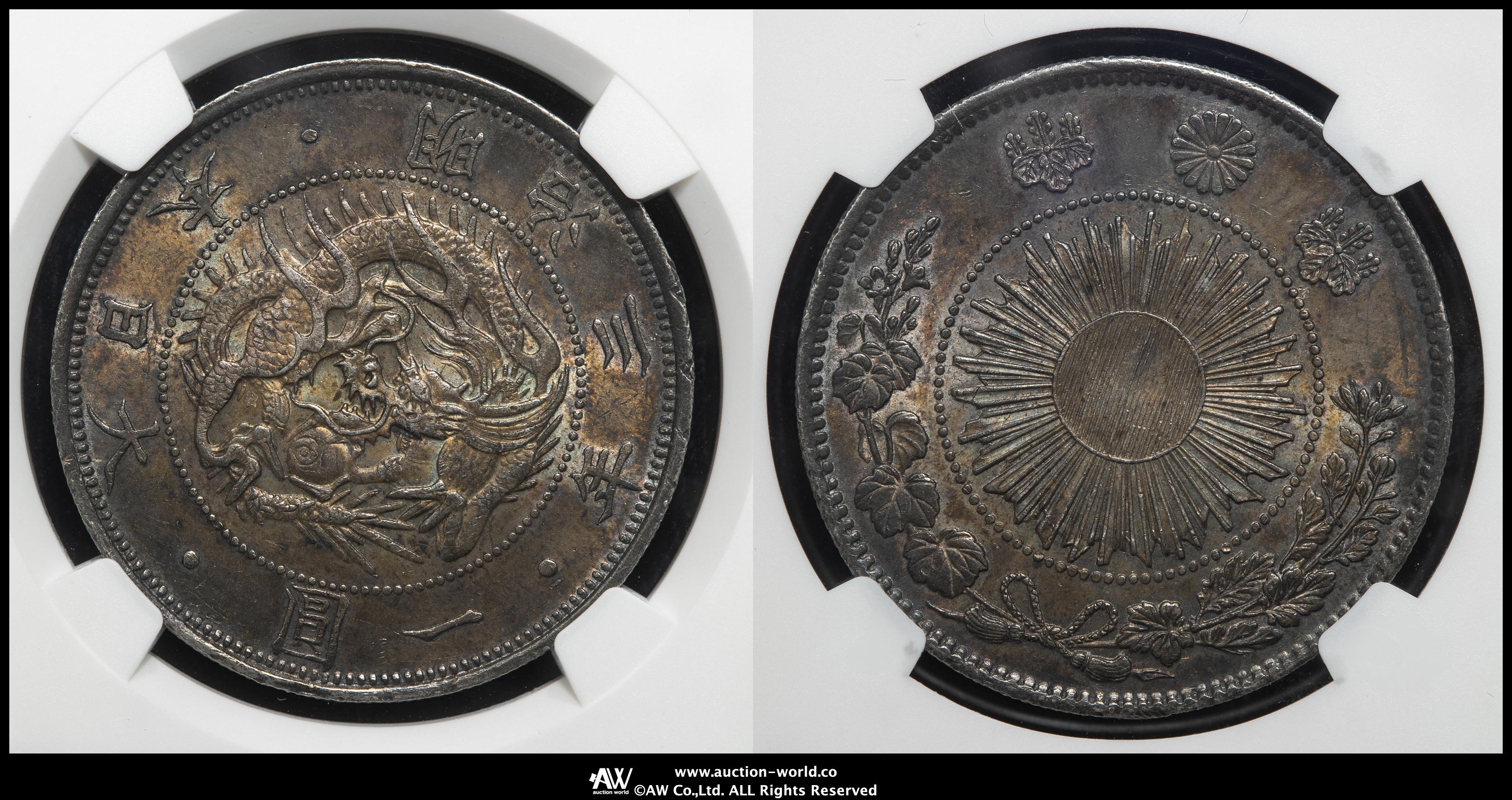 貨幣博物館 | 日本 旧一圓銀貨 Old type 1Yen 明治3年（1870