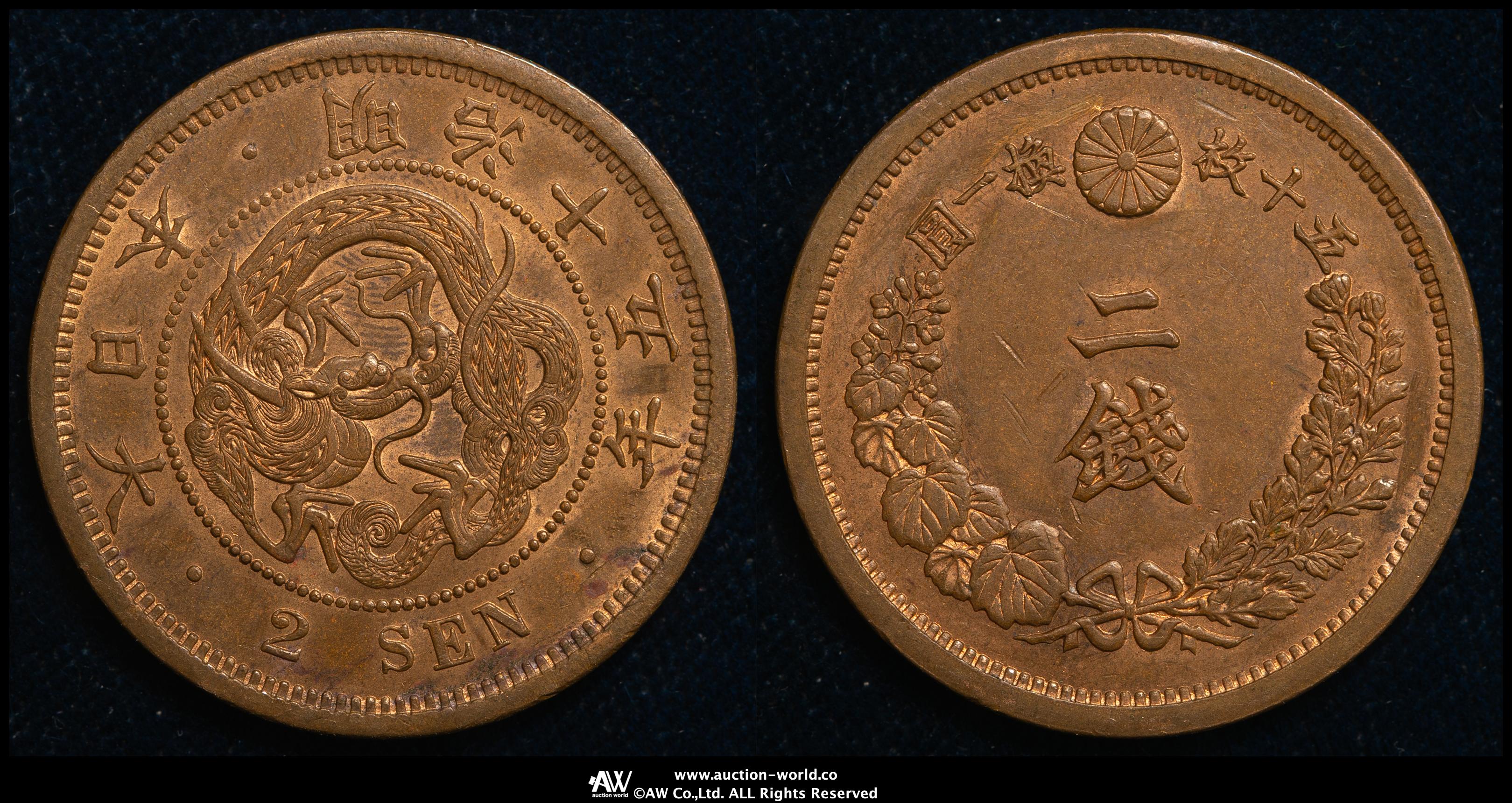 NGC AU 日本銭 古銭 銅貨 二銭銅貨 明治十四年 NGC AU 日本銭 古銭 銅貨 二銭銅貨 明治十四年 楽天市場】2