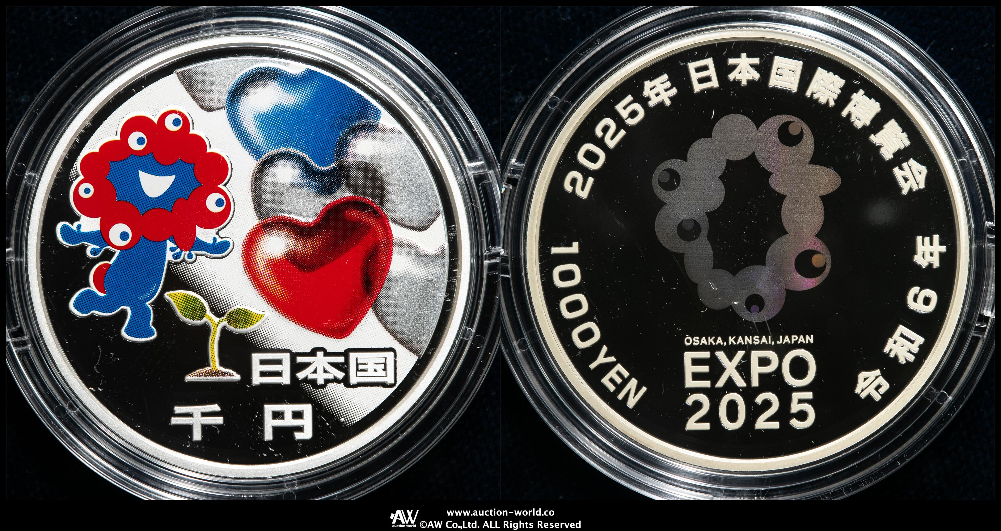 貨幣博物館 | 日本 2025年日本国際博覧会記念千円銀貨 Issuance