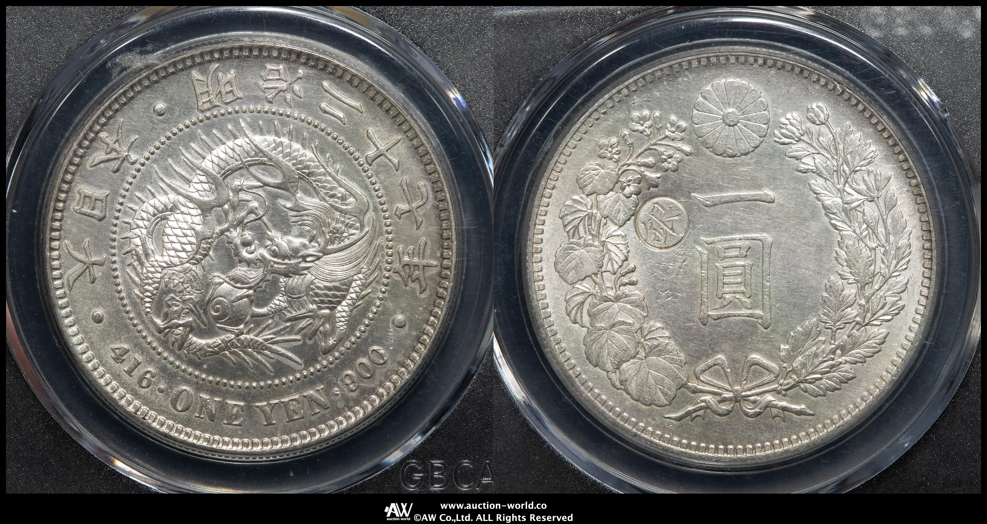1圓銀貨 貨幣博物館 | 日本 新一圓銀貨（小型） New type 1Yen （Small