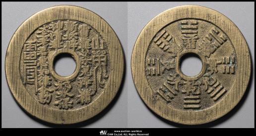 貨幣博物館