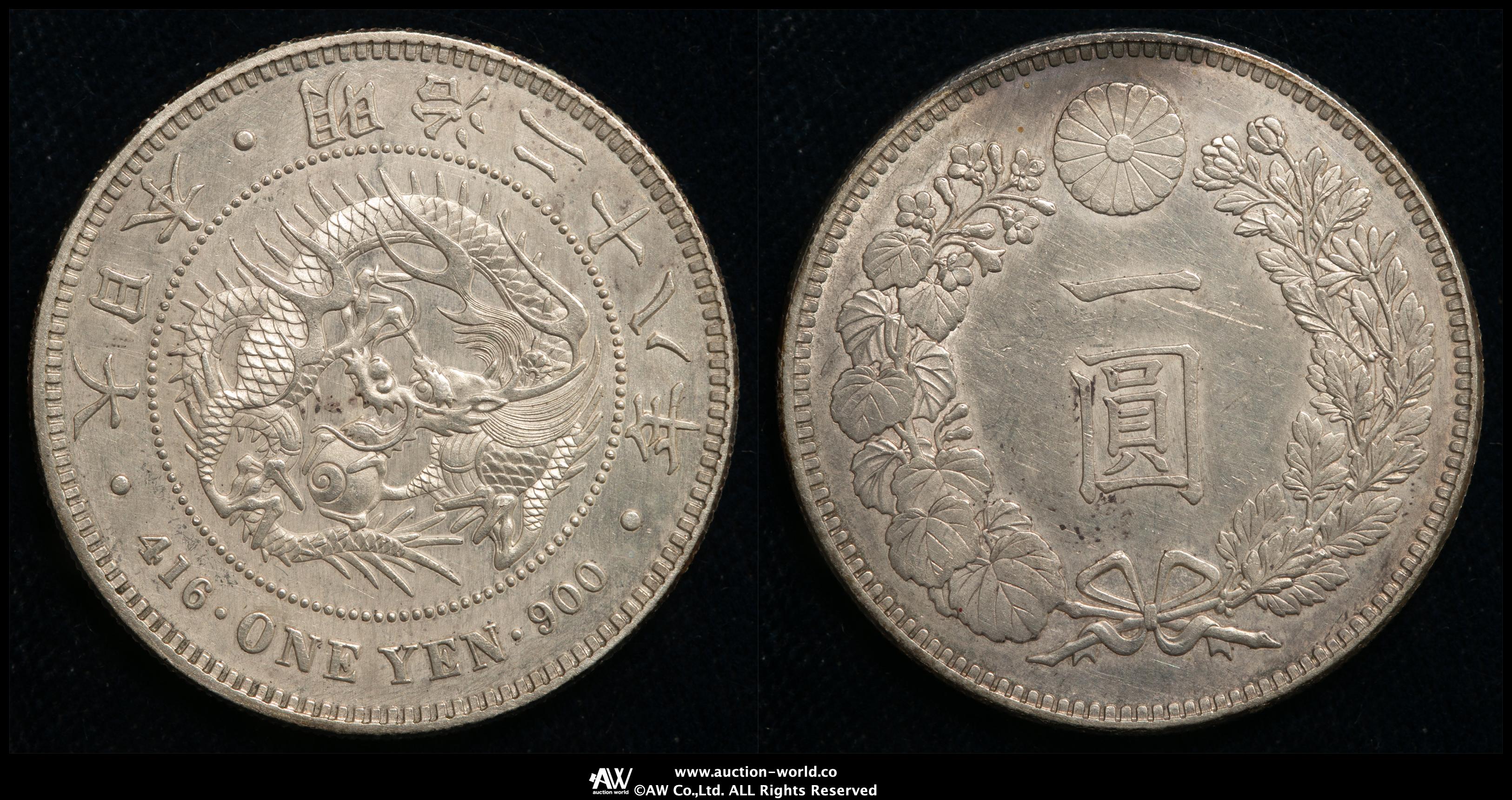 貨幣博物館 | 日本 新一圓銀貨（小型） New type 1Yen （Small
