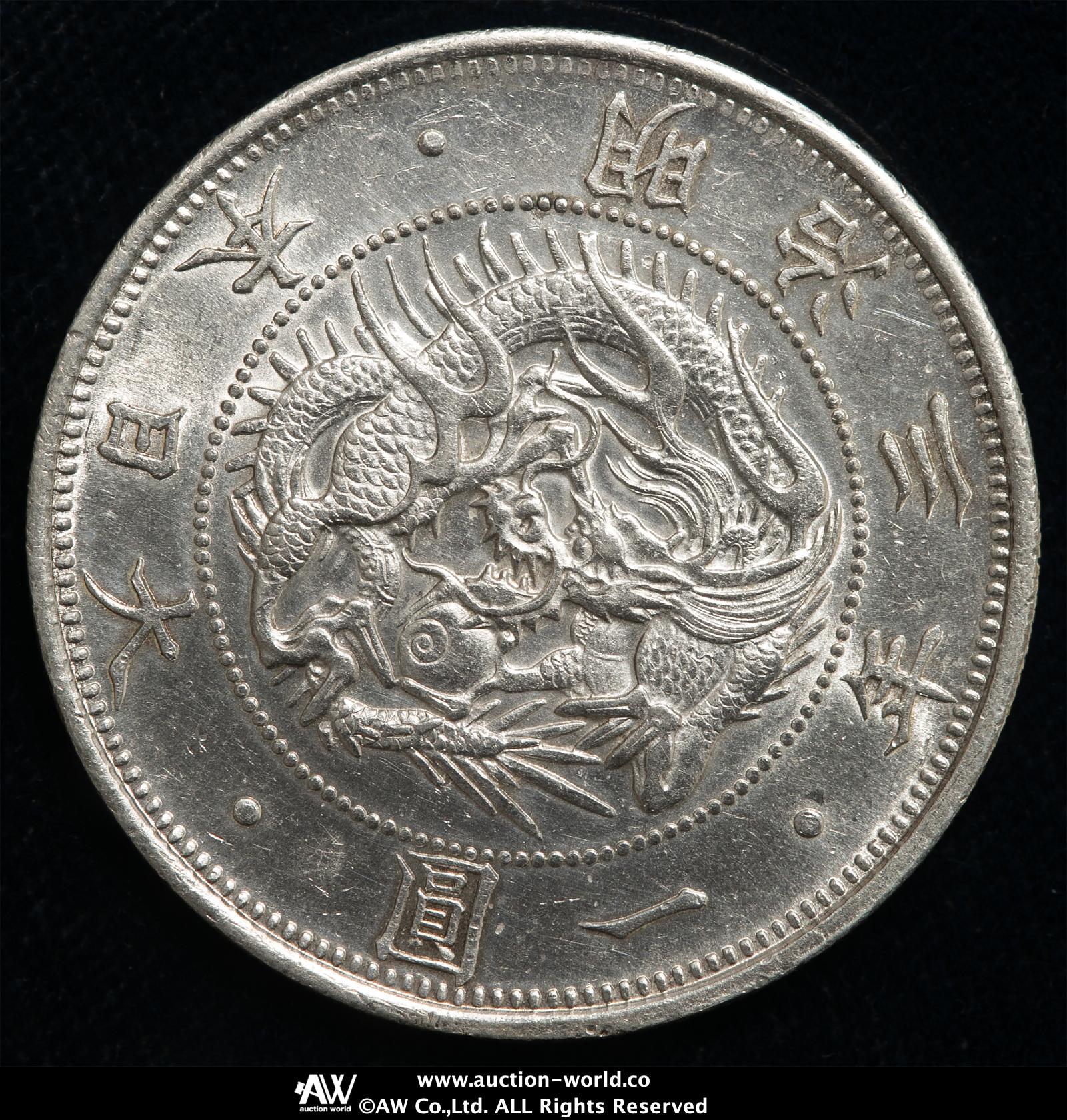 ドラゴンデザイン銀貨 旧貨幣 一円硬貨 旧貨幣 ドラゴンデザイン - メルカリ