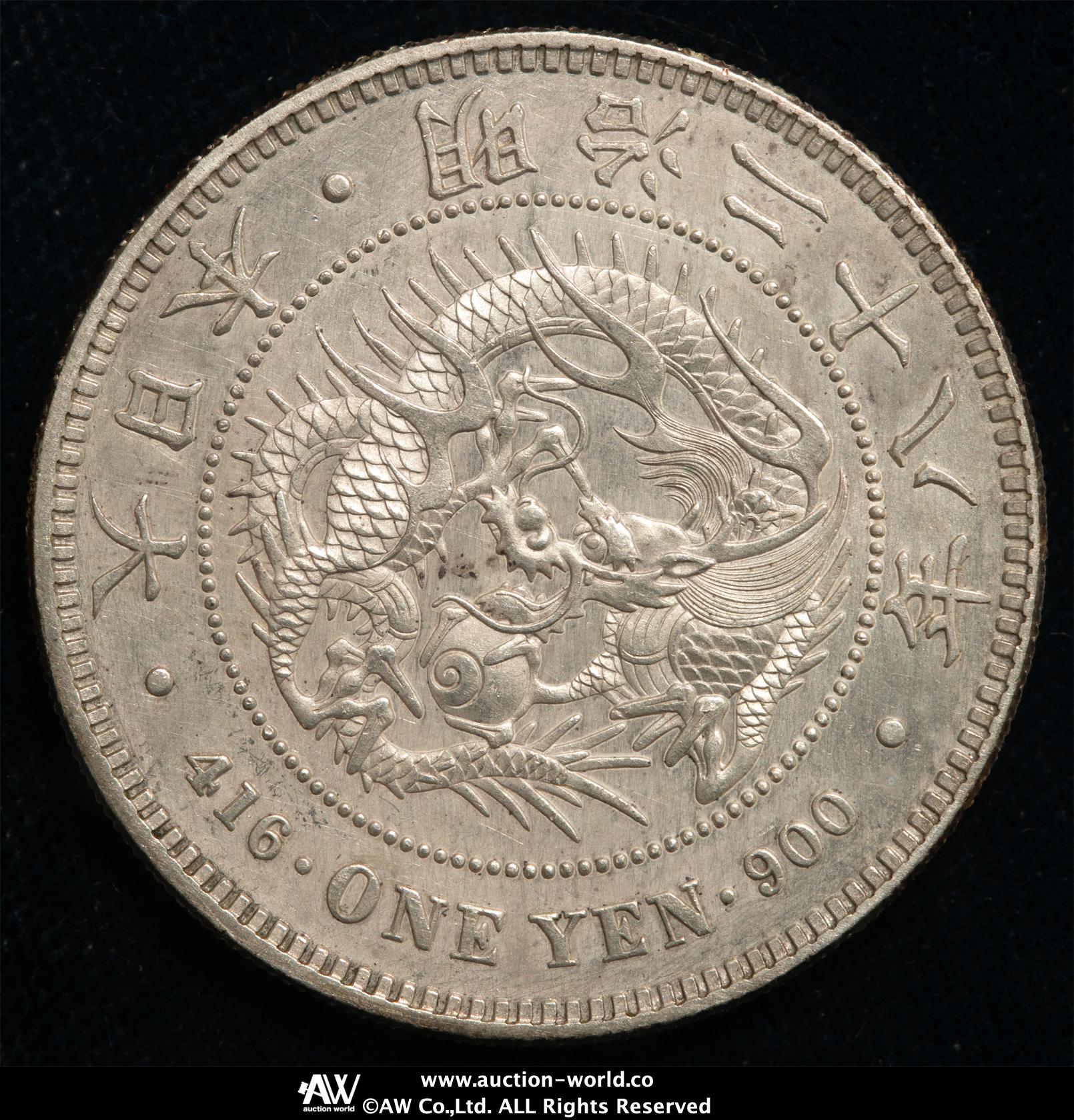 明治 一圓 硬貨 獅子デザイン 1905年 新1円銀貨(小型) 明治38年 PCGS-MS64 トンあり | 収集