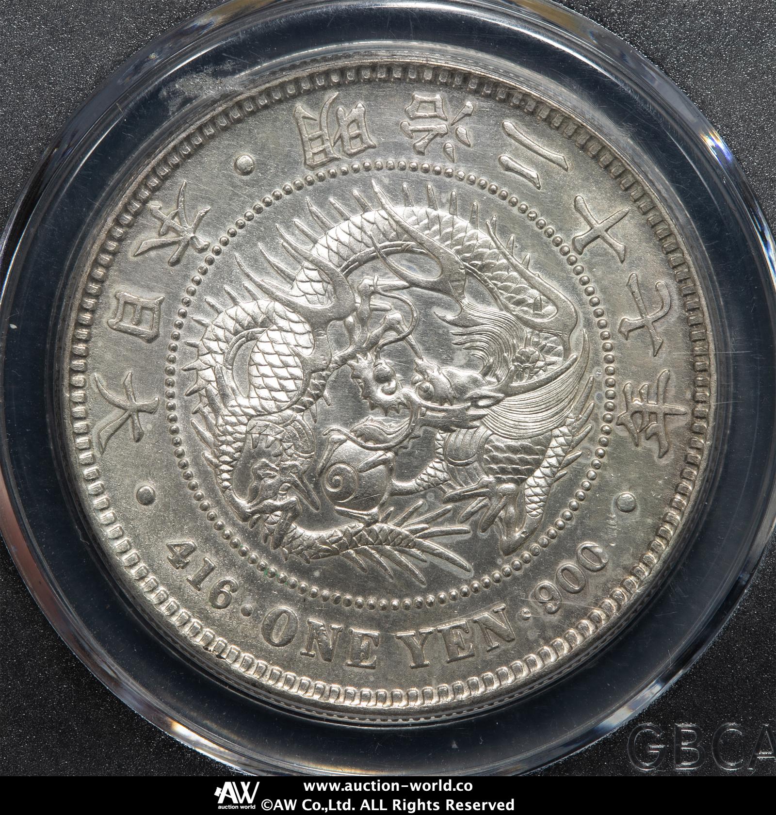 貨幣博物館 | 日本 新一圓銀貨（小型） New type 1Yen （Small