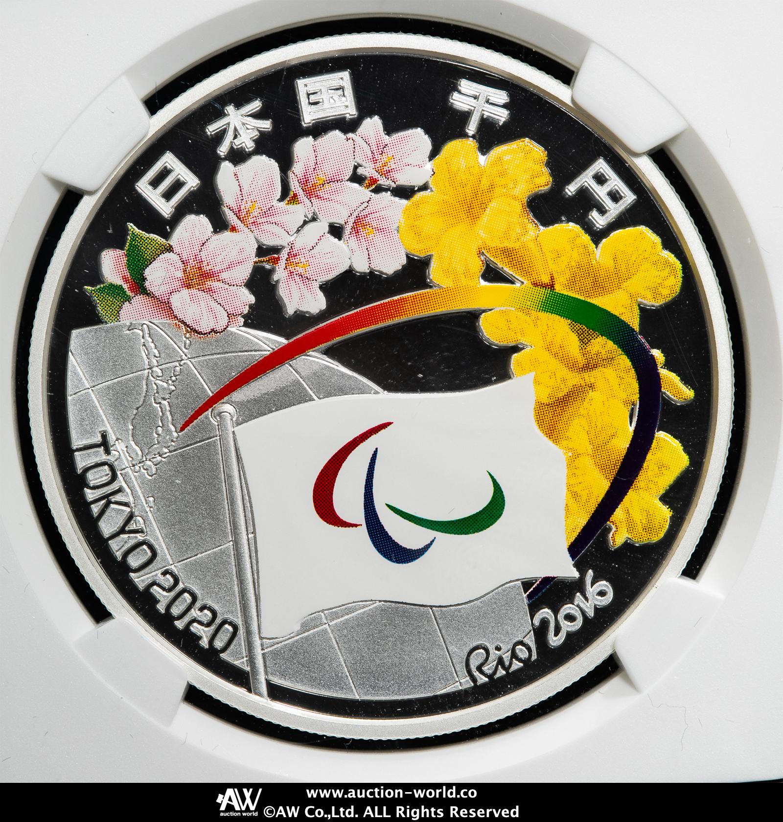 東京2020パラリンピック記念千円プルーフコインリオ・東京パラリンピック引継記念 □□東京2020パラリンピック競技大会記念 千円銀貨幣プルーフ