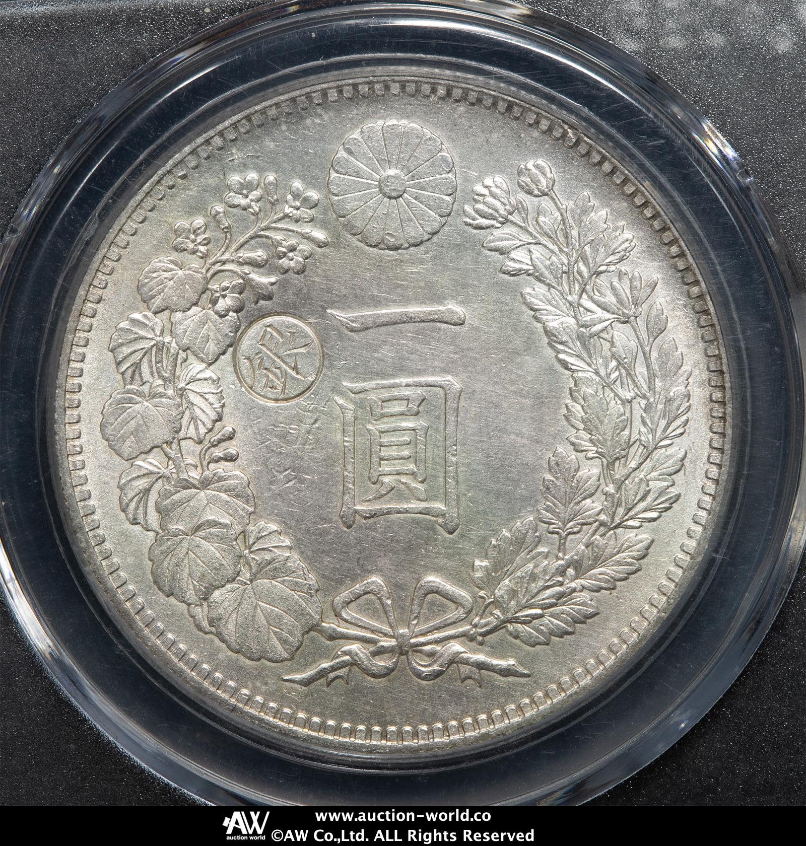 貨幣博物館 | 日本 新一圓銀貨（小型） New type 1Yen （Small