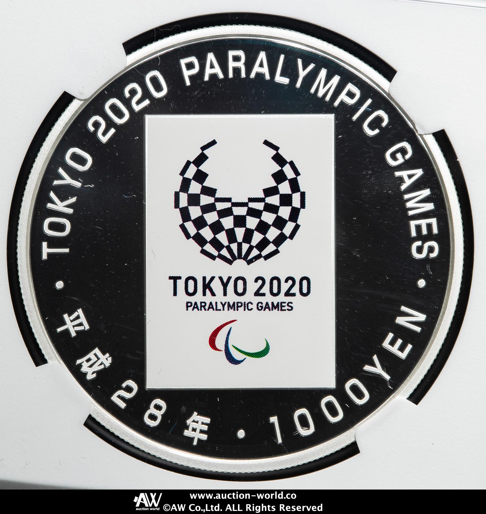 貨幣博物館 | 日本 2020年東京パラリンピック開催引継記念千円