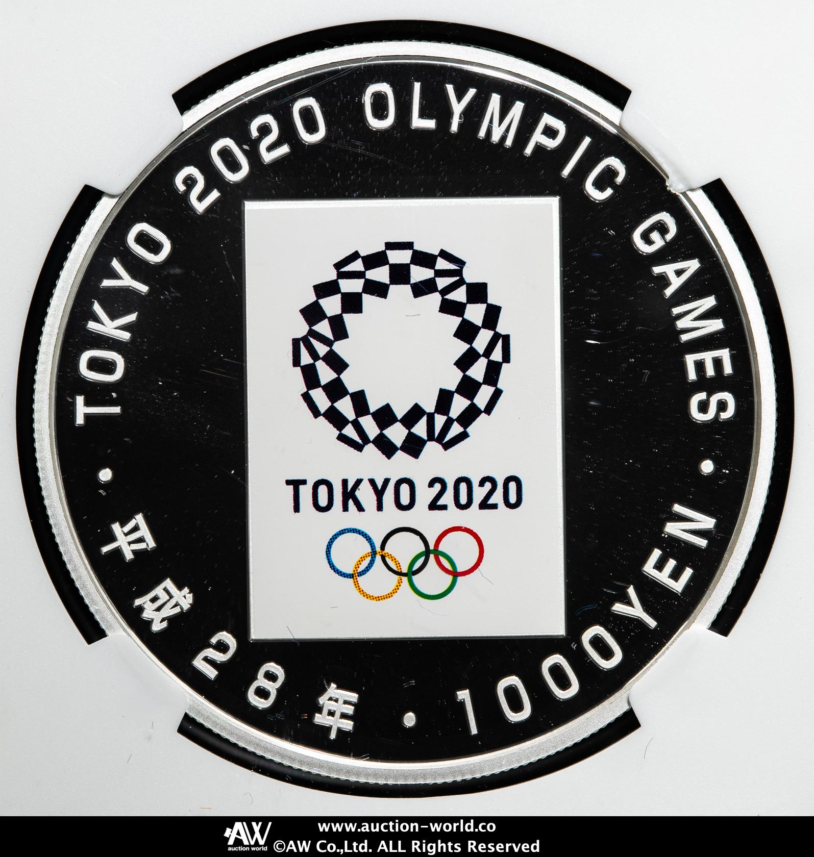 貨幣博物館 | 日本 2020年東京オリンピック開催引継記念千円銀貨 2020