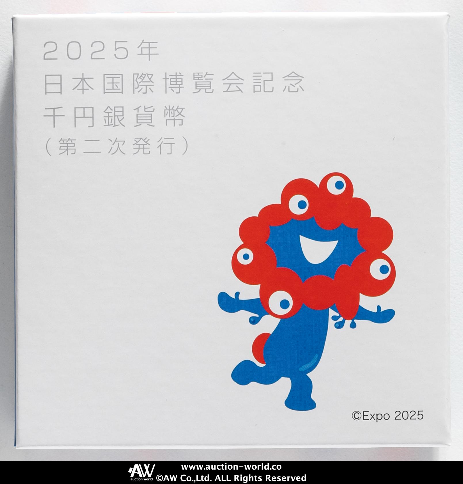 「本日セール」【新品未開封】2025年日本国際博覧会記念千円銀貨(第二次発行) 貨幣博物館 | 日本 2025年日本国際博覧会記念千円銀貨 Issuance