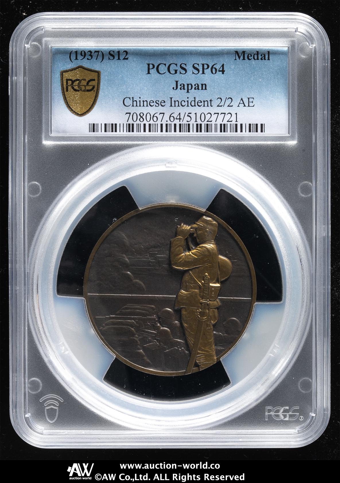 ルイ14世　銅メダル　PCGS-SP64 1973年 フランス ルイ14世 ギルドメダル 銅メダル PCGS SP64