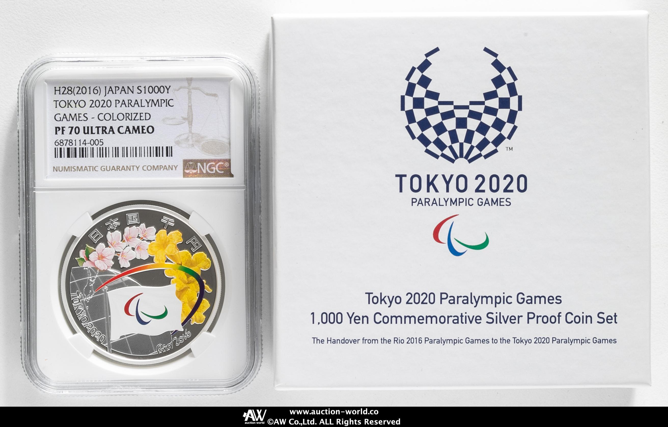 東京2020パラリンピック競技大会記念千円銀貨幣　開催引継記念 東京2020パラリンピック競技大会記念千円銀貨幣プルーフ貨幣