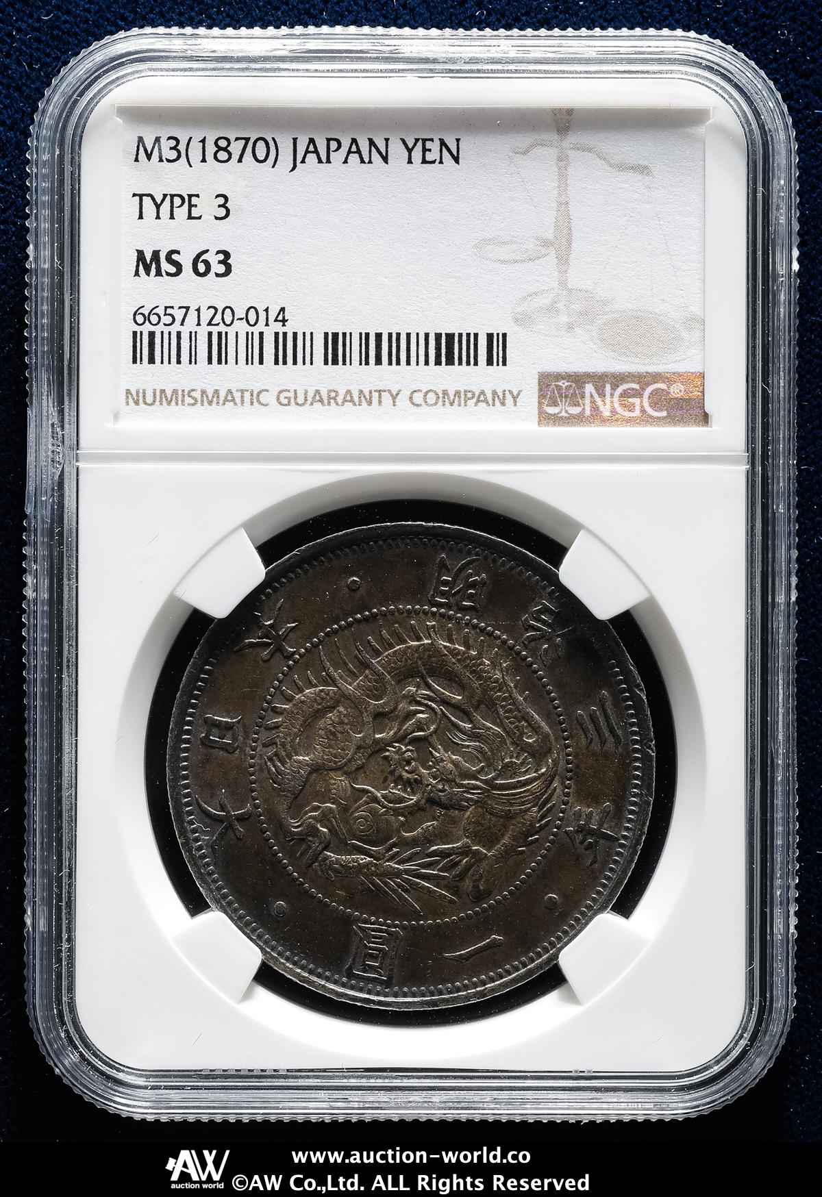 貨幣博物館 | 日本 旧一圓銀貨 Old type 1Yen 明治3年（1870