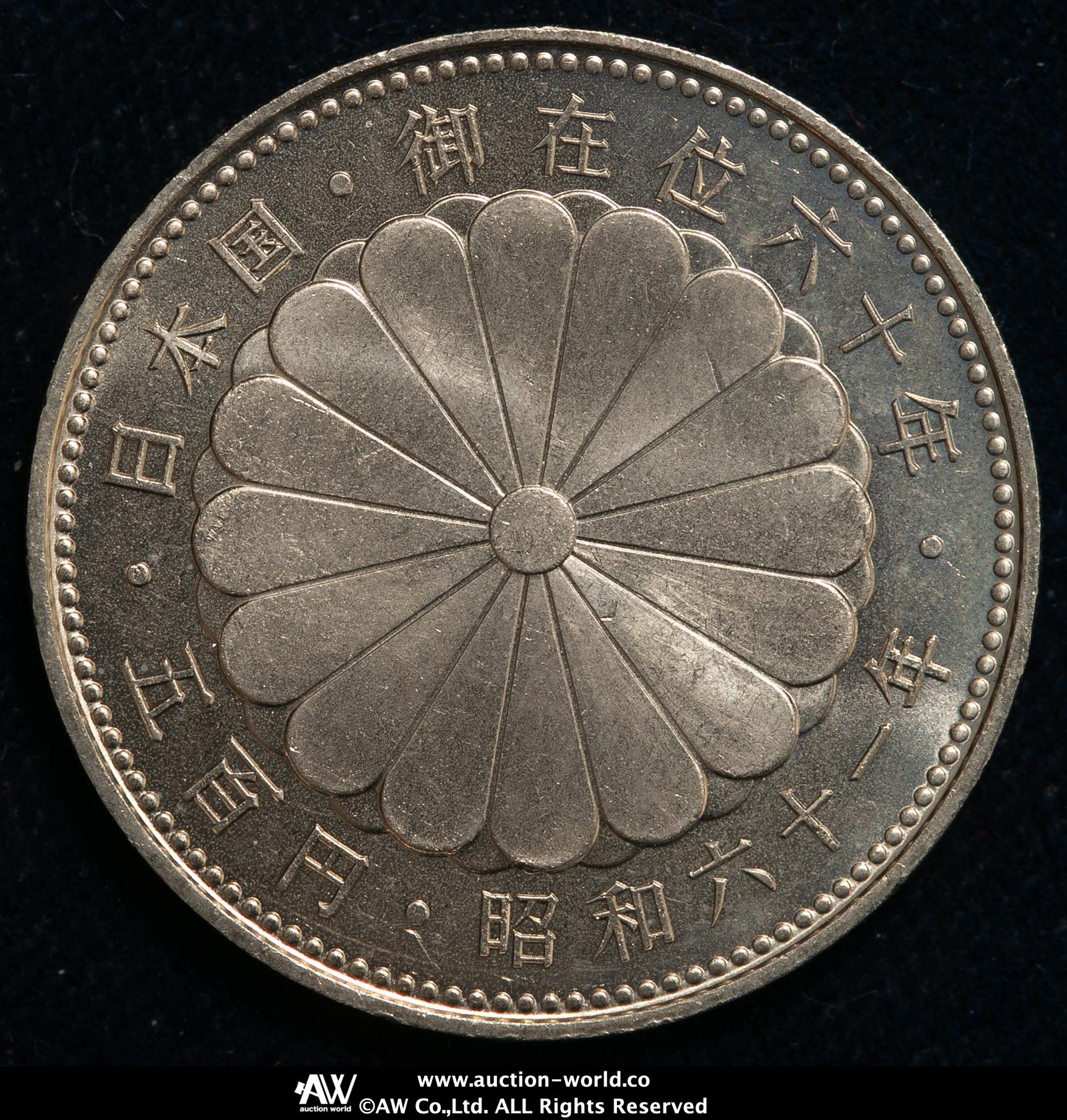 天皇　額 Auction-World