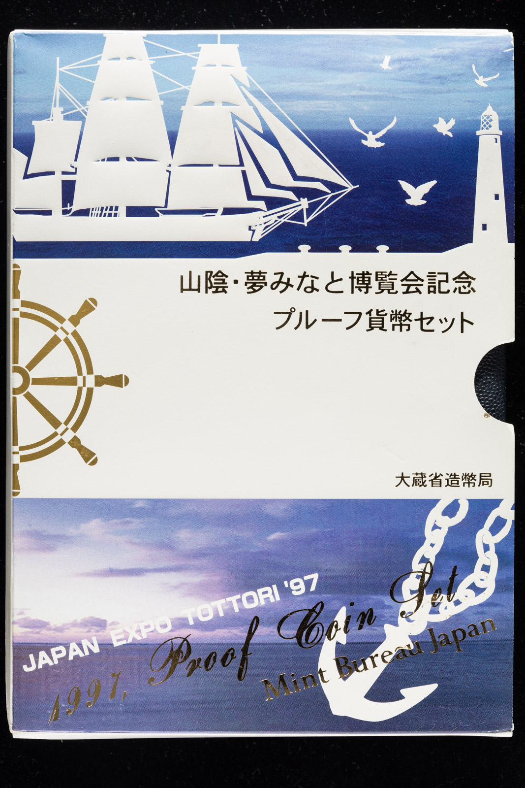 コイン9枚セット 全ての商品 – Page 30 – ワールドコインズ・ジャパン