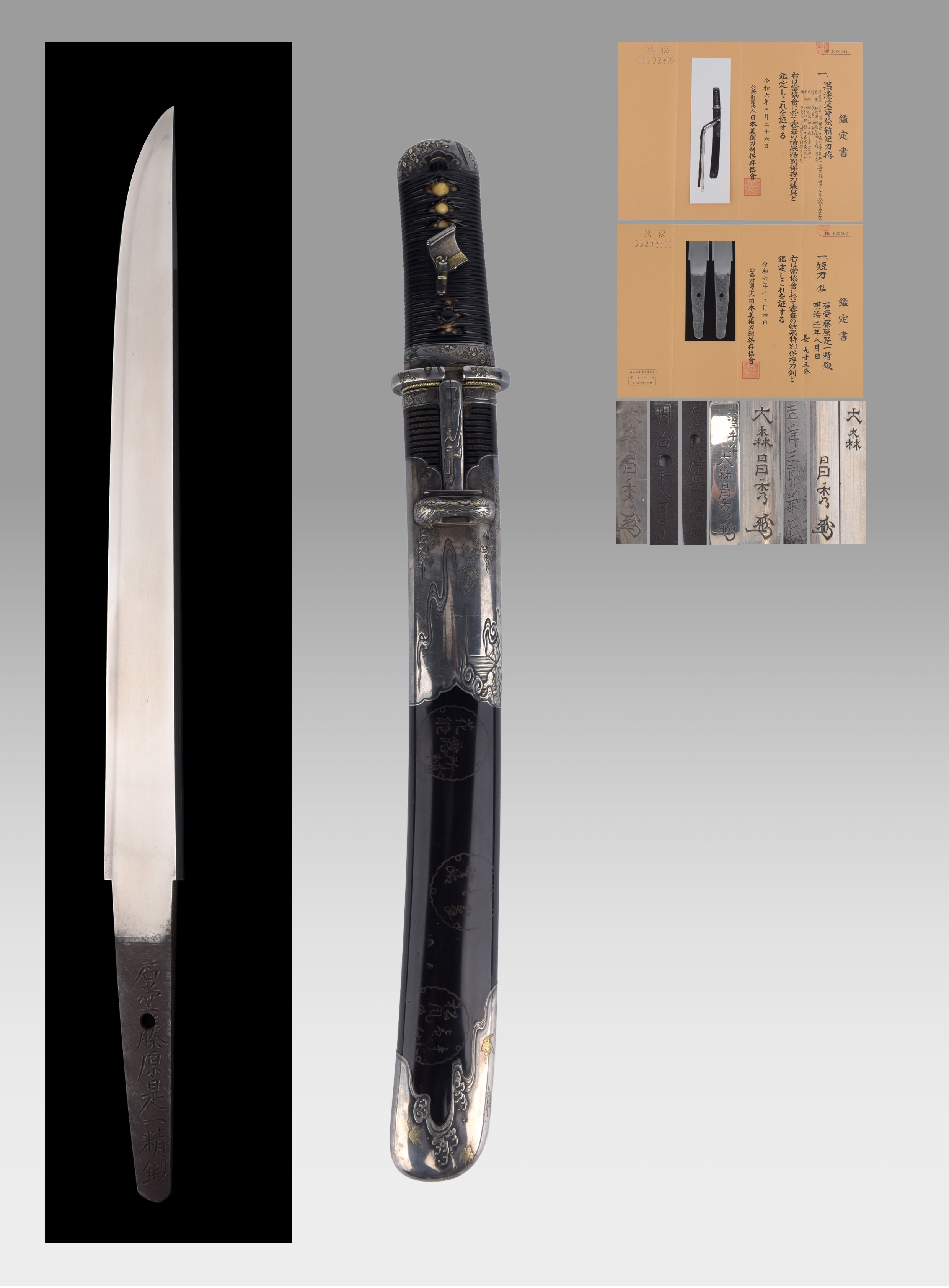 江戸時代中期〜後期幕末頃時代大名道具黒漆塗金蒔絵上級武家所用時代行器当時物 刀剣ワールド】鉄黒漆塗最上胴丸具足｜甲冑 YouTube動画 - YouTube