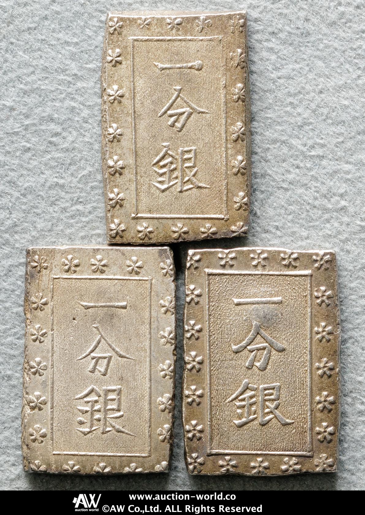 貨幣博物館 | 日本 一分銀3種:天保一分銀 Tenpo 1Bu-Gin 天保8年