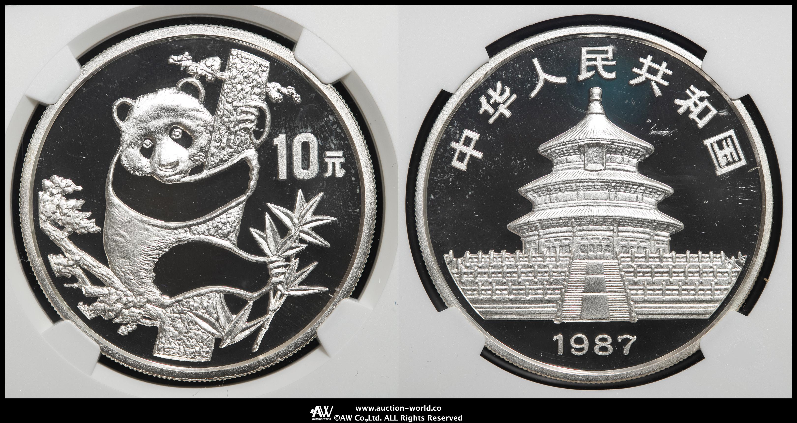 中華民国臨時政府日本軍傀儡政権　190cm×300cm　博物館に寄贈されてました 中華民国臨時政府 日本軍傀儡政権 1930年代使用 歴史的 大型