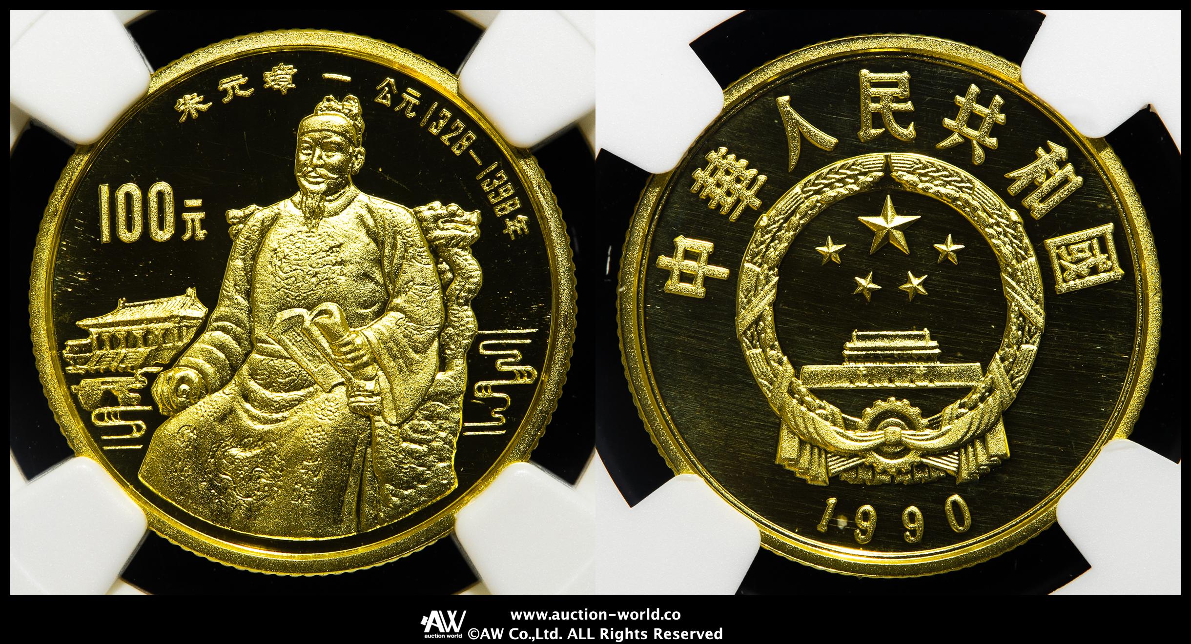 中国100元 100 Yuan - 人民共和国 中国 – Numista