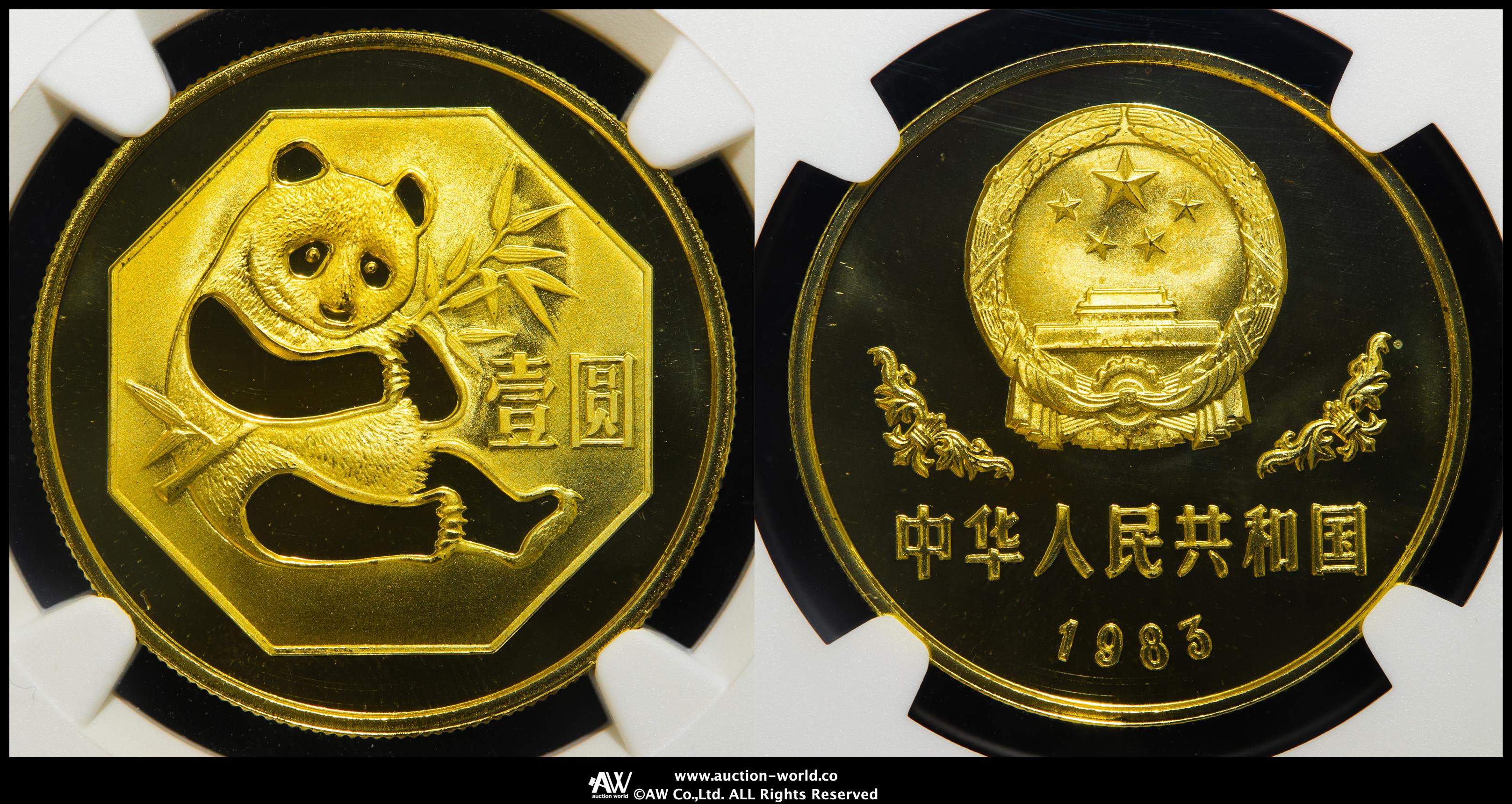 中華人民共和国 記念銀塊 貨幣博物館 | 中華人民共和国 People's Republic of China Proof