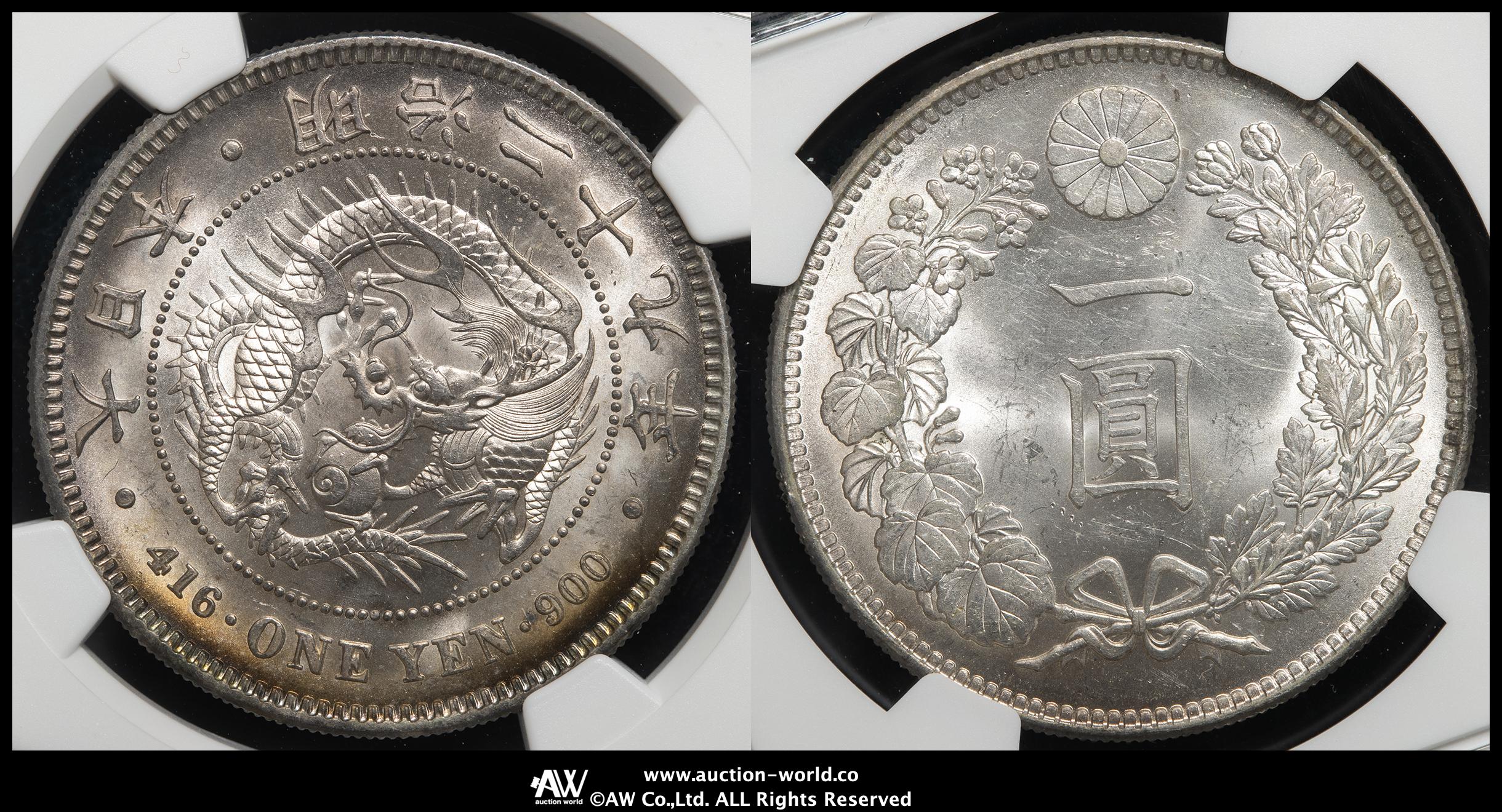 1896年、明治29、プレート内に1円硬貨アンティーク 1896年、明治29、プレート内に硬貨アンティーク