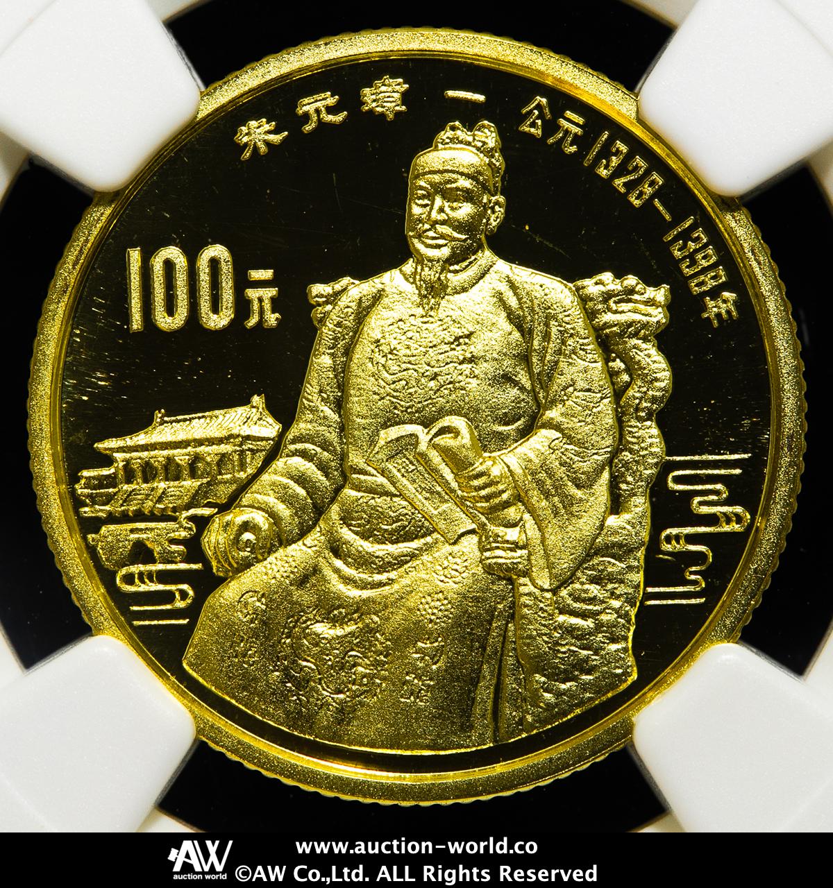 中国100元 100 Yuan - 人民共和国 中国 – Numista