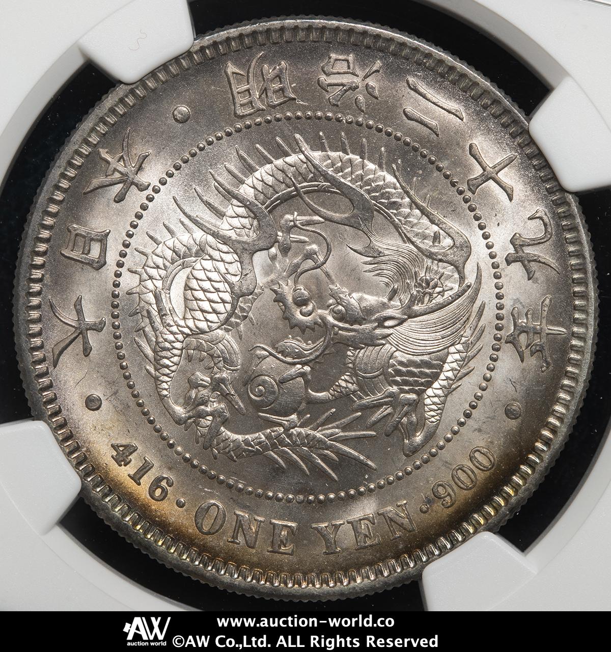 明治二十九年 新一円銀貨 新一圓銀貨 新1円銀貨 ONE YEN 明治29年 新1円銀貨（小型）明治29年（1896）左丸銀 NGC MS62 | ミスター