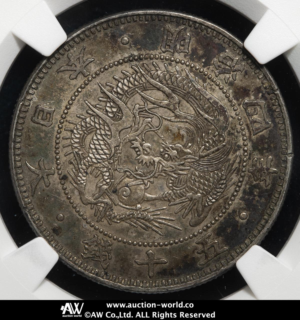 竜5銭銀貨 M8 竜5銭銀貨 明治7年（美品） - セキグチは1964年創業の古銭