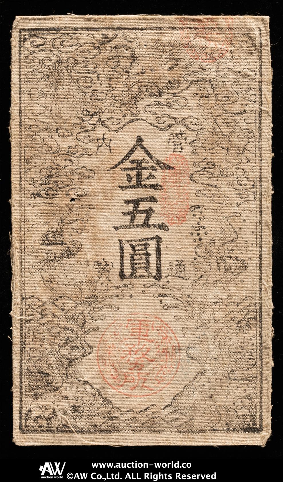 Auction-World