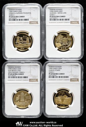 多国籍通貨コレクション　22枚 Auction-World
