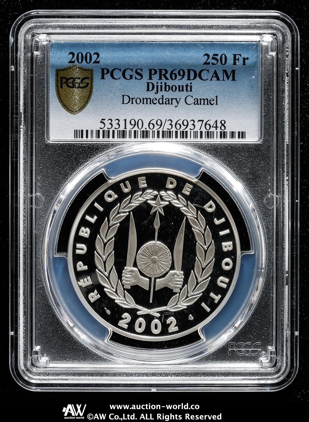 貨幣博物館 | DJIBOUTI ジブチ 250Francs 2002 Proof