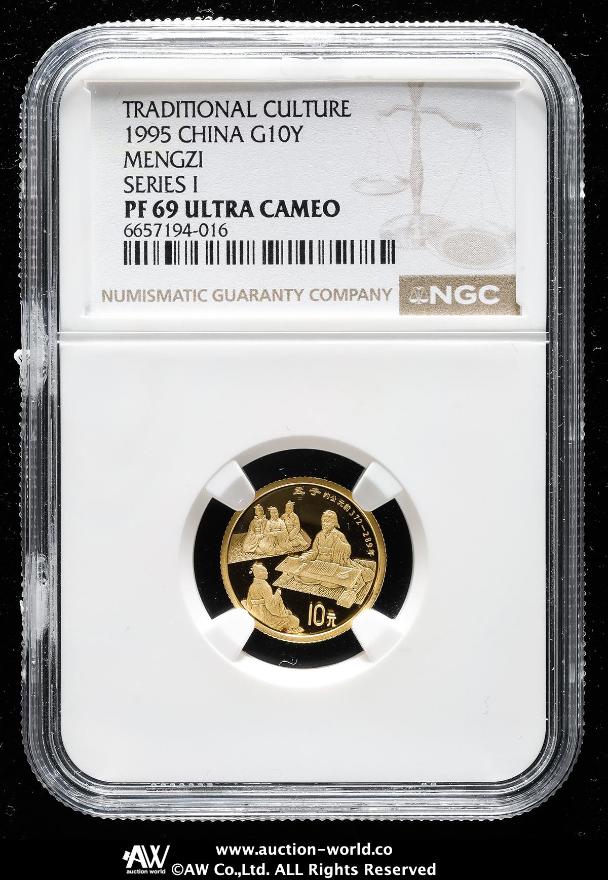 中華人民共和国記念メダル、10元、1995年 中華人民共和国記念メダル 10元 1995年｜Yahoo!フリマ（旧PayPay