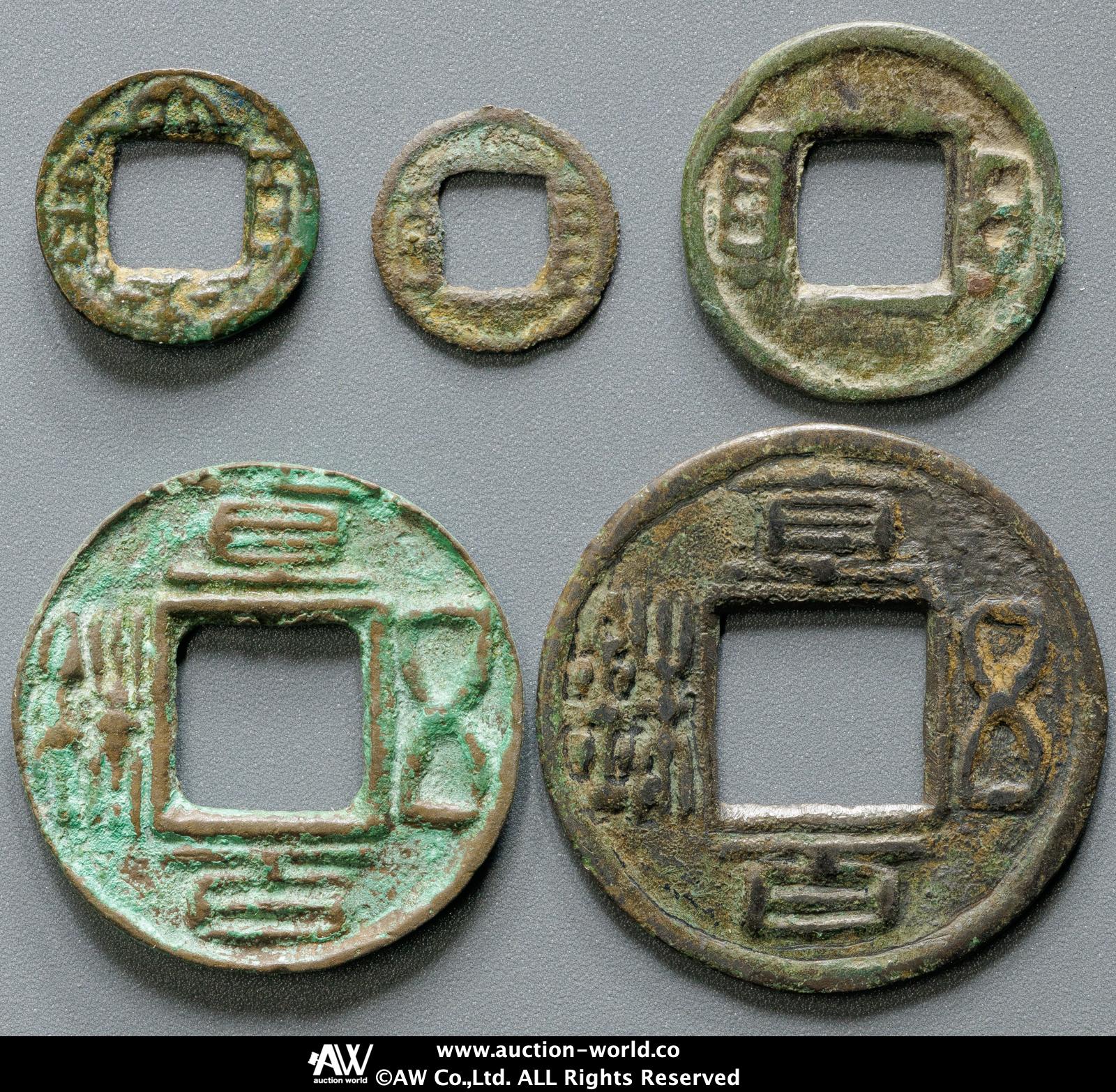 貨幣博物館 | 三国 蜀（Shu） 直百五銖（×2）,直百（×2）,太平百