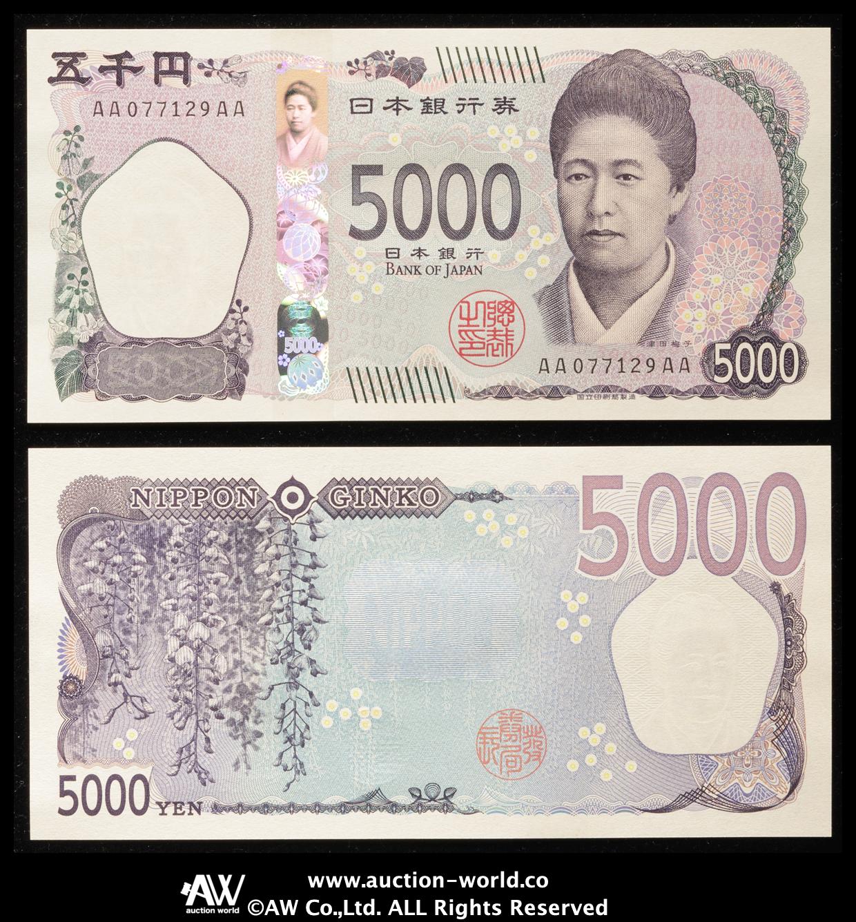 梅子/5 貨幣博物館 | 日本 津田梅子5000円札 Bank of Japan 5000Yen（Tsuda