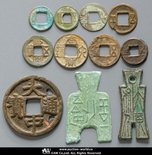 貨幣博物館 | Lot of Chinese Ancient Coins 中国の穴銭のロット