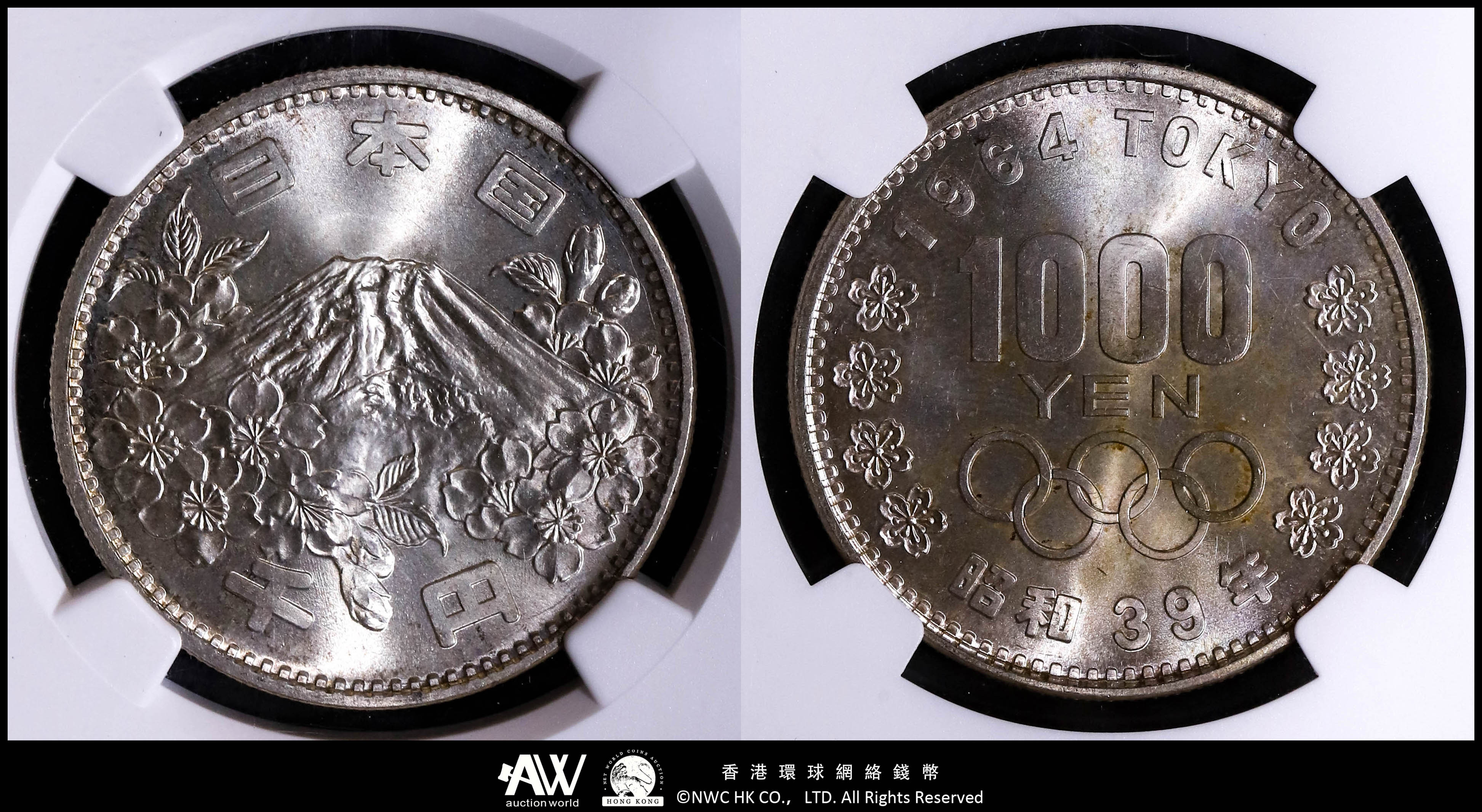 貨幣博物館 | （NGC-MS66）日本 東京オリンピック記念千円銀貨