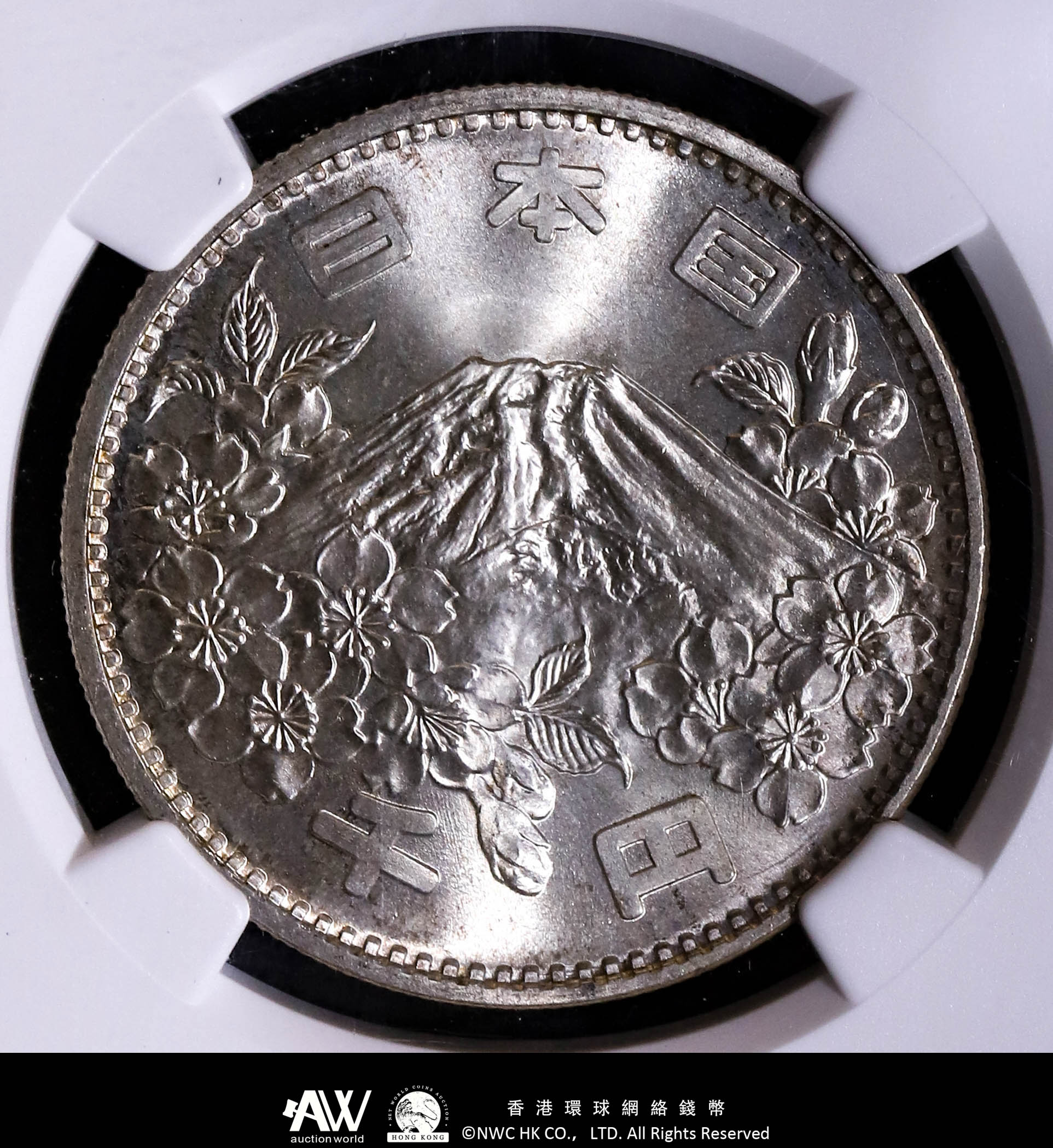 ＮＧＣ　Ｓ39東京オリンピック千円銀貨　ＮＧＣ公認　完全未使用　Ｍ66 maxresdefault.jpg