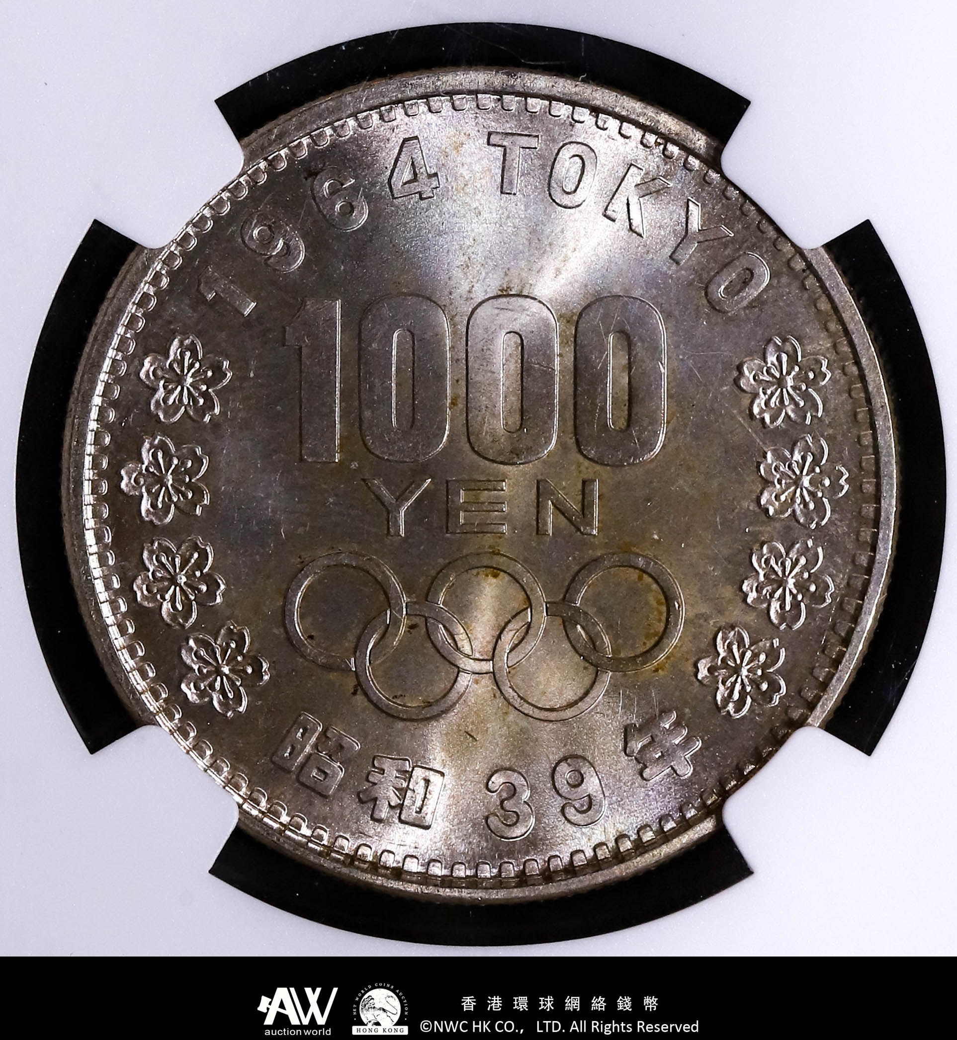 貨幣博物館 | （NGC-MS66）日本 東京オリンピック記念千円銀貨