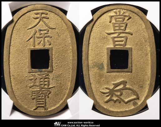 開封済み　レアデック　anyone souvenir Australia Australia 2018 Innovative Figure Eight Shape Dragon 2oz $2