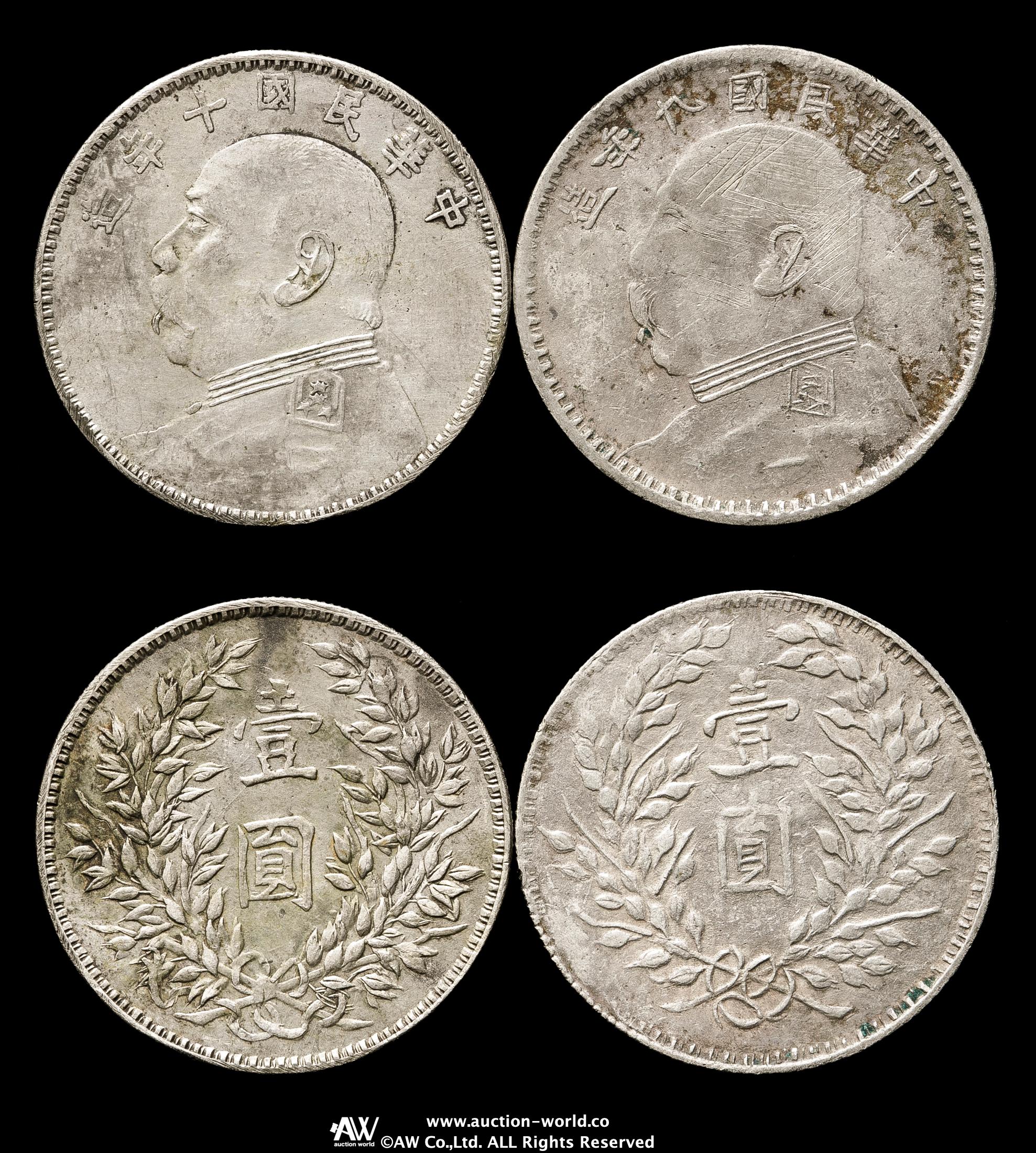 貨幣博物館 | 中華民国中央政府 Republic of China 袁世凱 壹圓