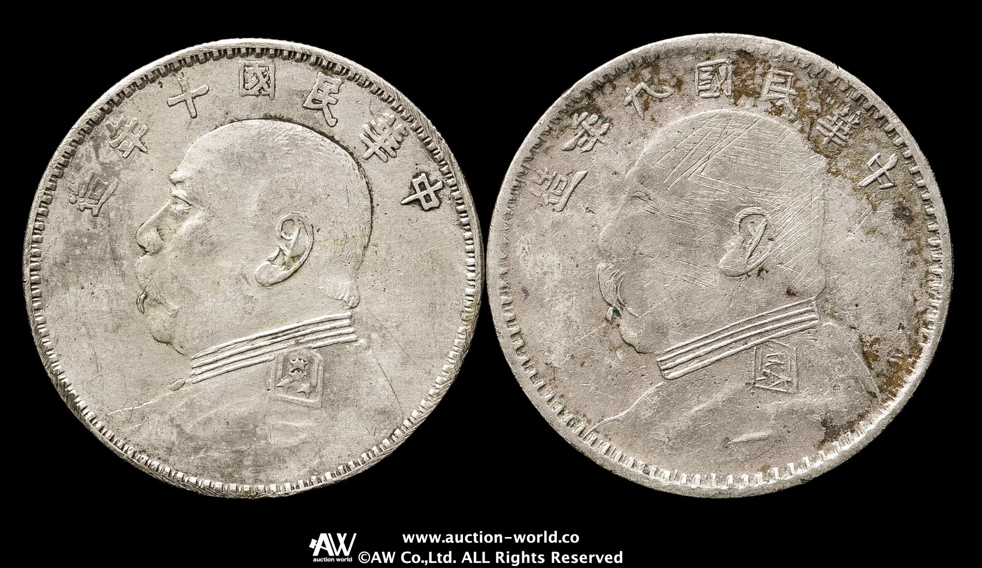 中国　中華民国九年　伍圓　袁世凱 民国九年袁大头伍圆_袁世凯