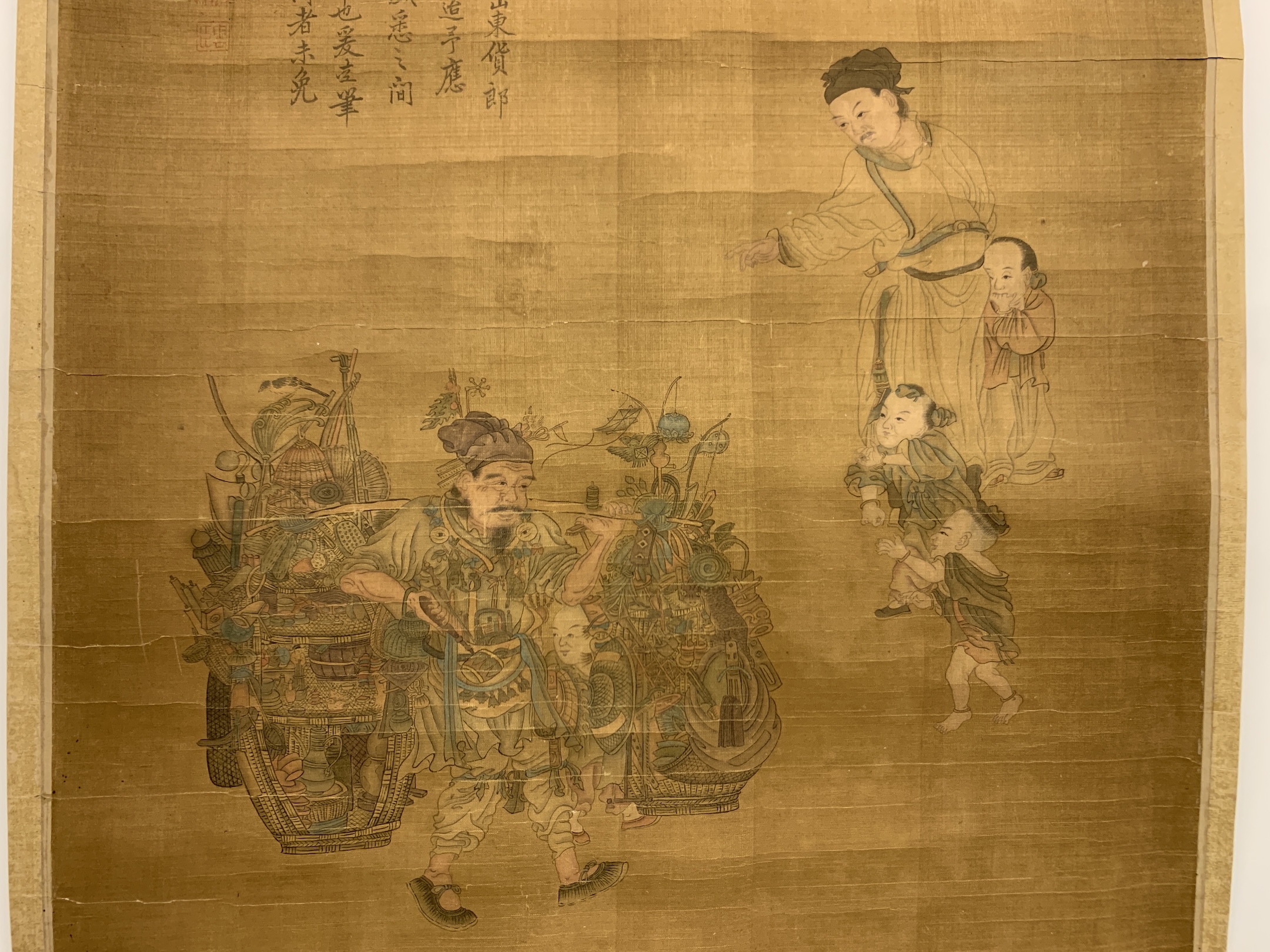 貨幣博物館 | 顧雲臣 貨郎圖 八十一叟顧雲臣書並識。