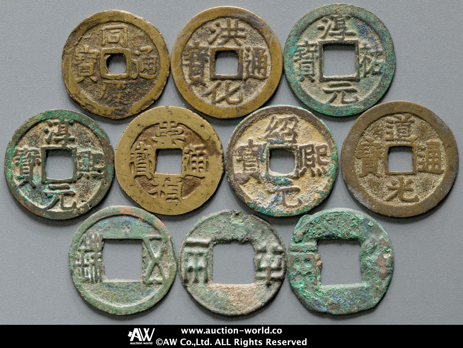 穴銭　中国銭　天福鎮宝　9枚まとめロット 貨幣博物館 | Lot of Chinese Cash coins 中国穴銭ロット 四銖半