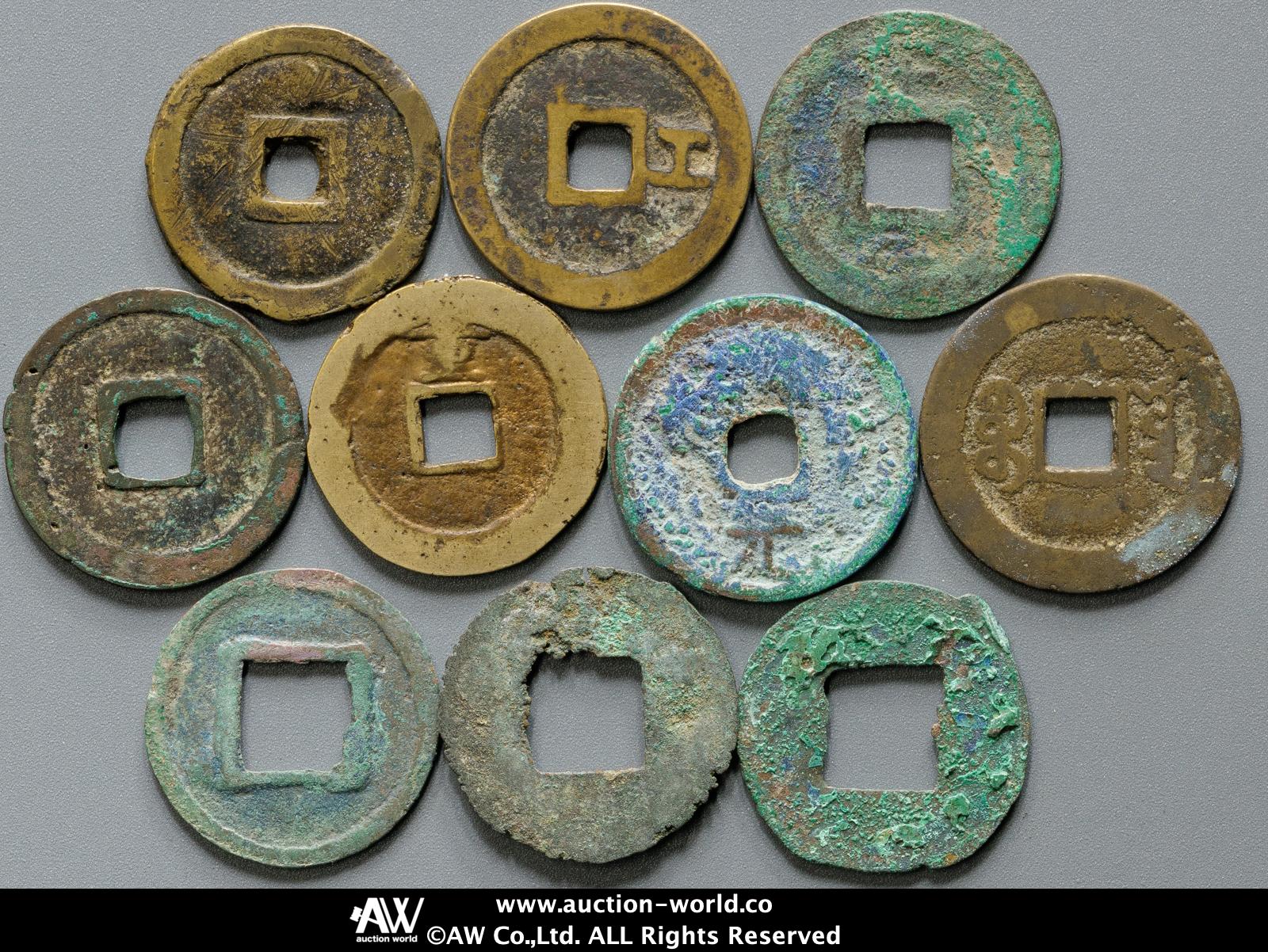 貨幣博物館 | Lot of Chinese Cash coins 中国穴銭ロット 四銖半