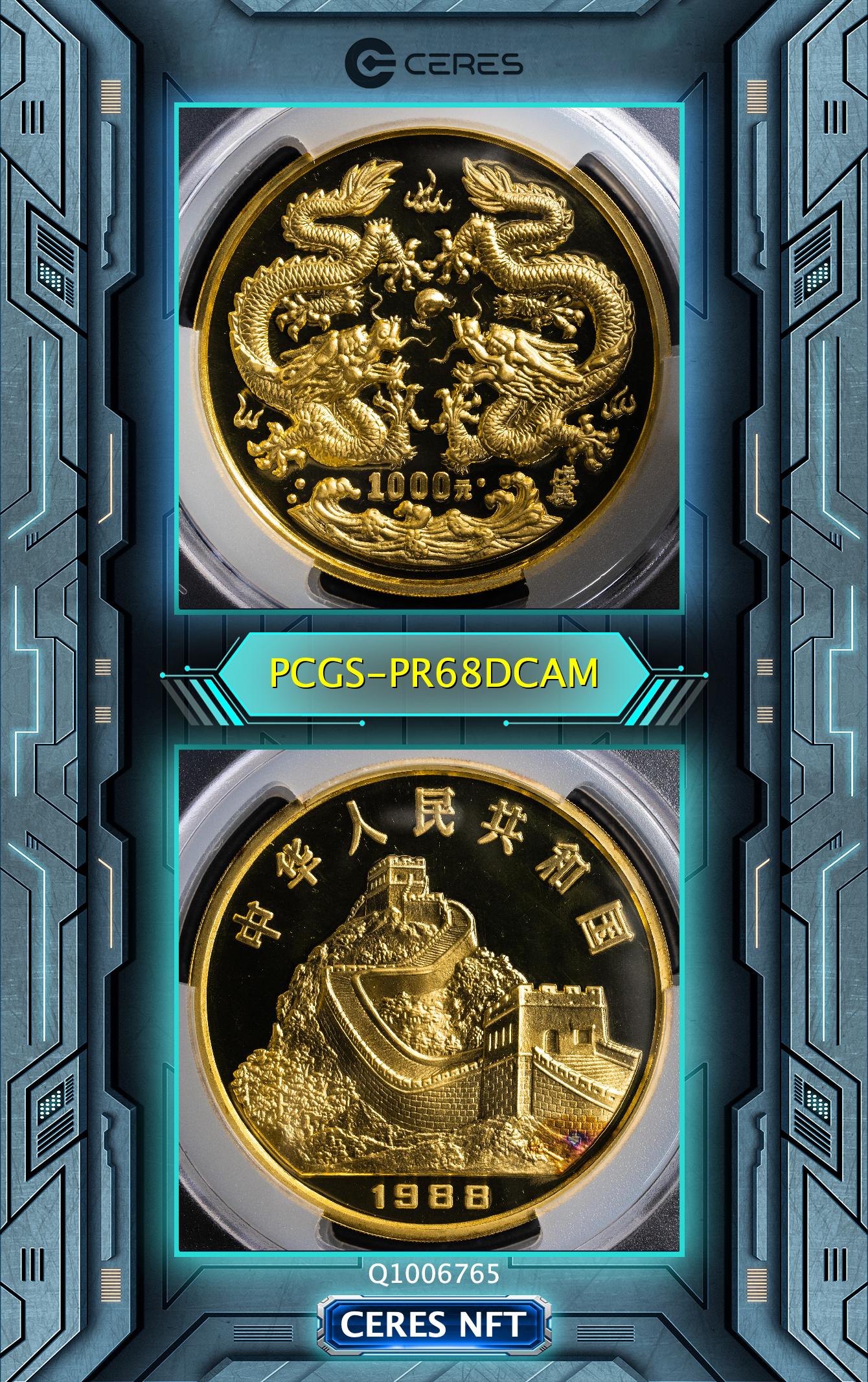 Carouschka's Tickets 世界各国チケットコレクション1600点 Carouschka´s Tickets 世界各国チケットコレクション1600点