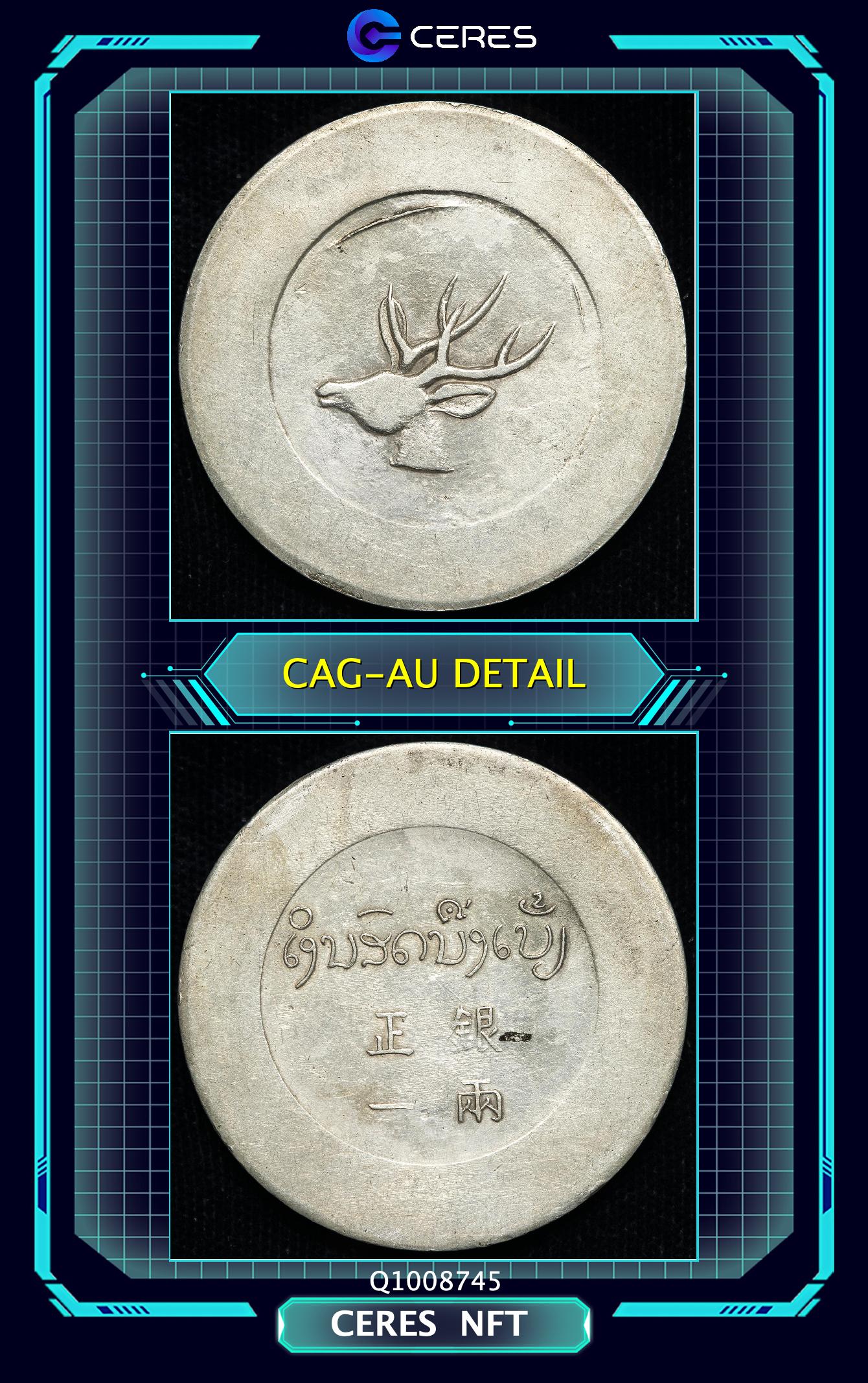 N-13 1932 雲南省20C NGC XF Details 本物保証 Auction-World