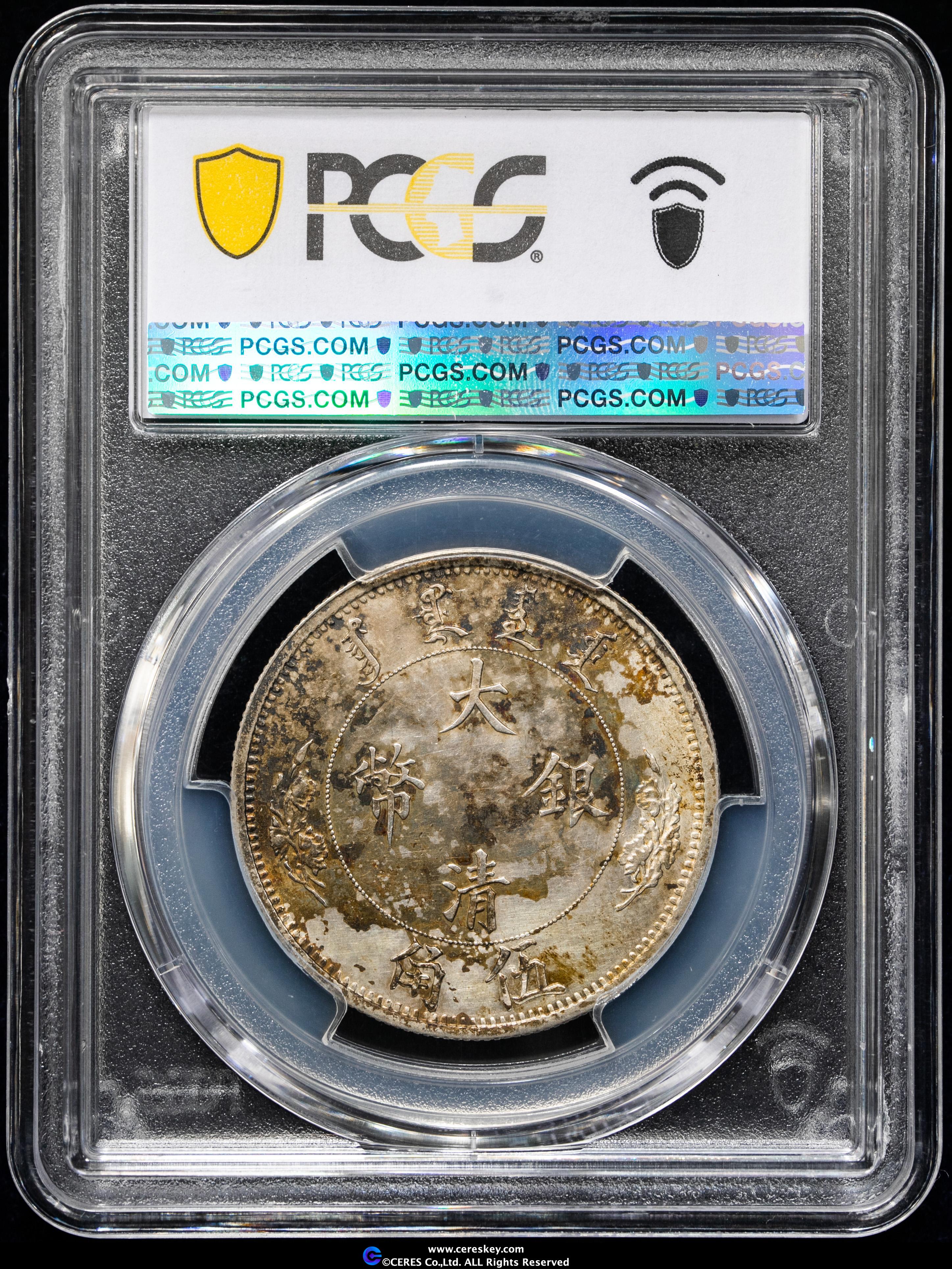 北　造幣局　希少　未発行 Auction-World