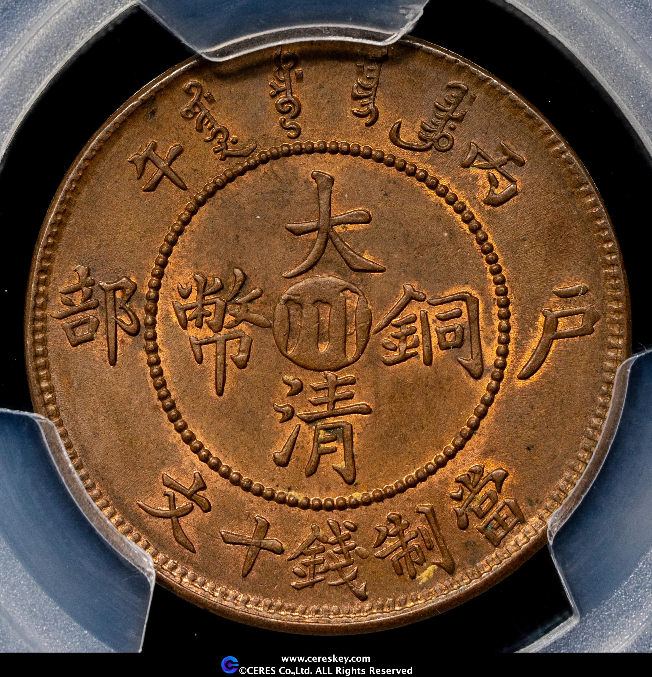 中国清時代銅器 青銅尊 Wine container (zun)】中国‐商時代