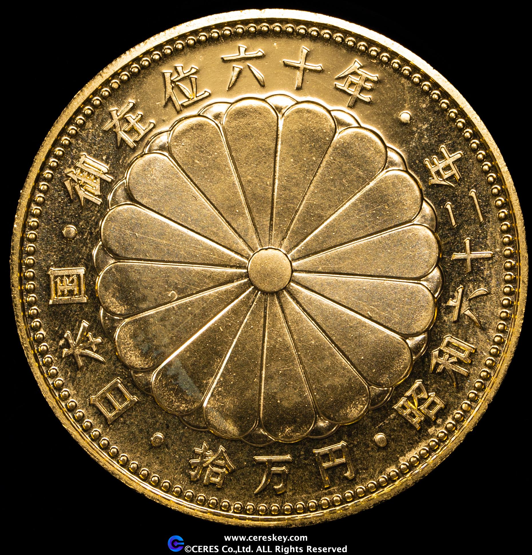 硬貨⭐︎日本博覧会⭐︎在位六十⭐︎穴無五円⭐︎内閣百年⭐︎関西空港⭐︎つくば万博 硬貨⭐︎日本博覧会⭐︎在位六十⭐︎穴無五円⭐︎内閣百年