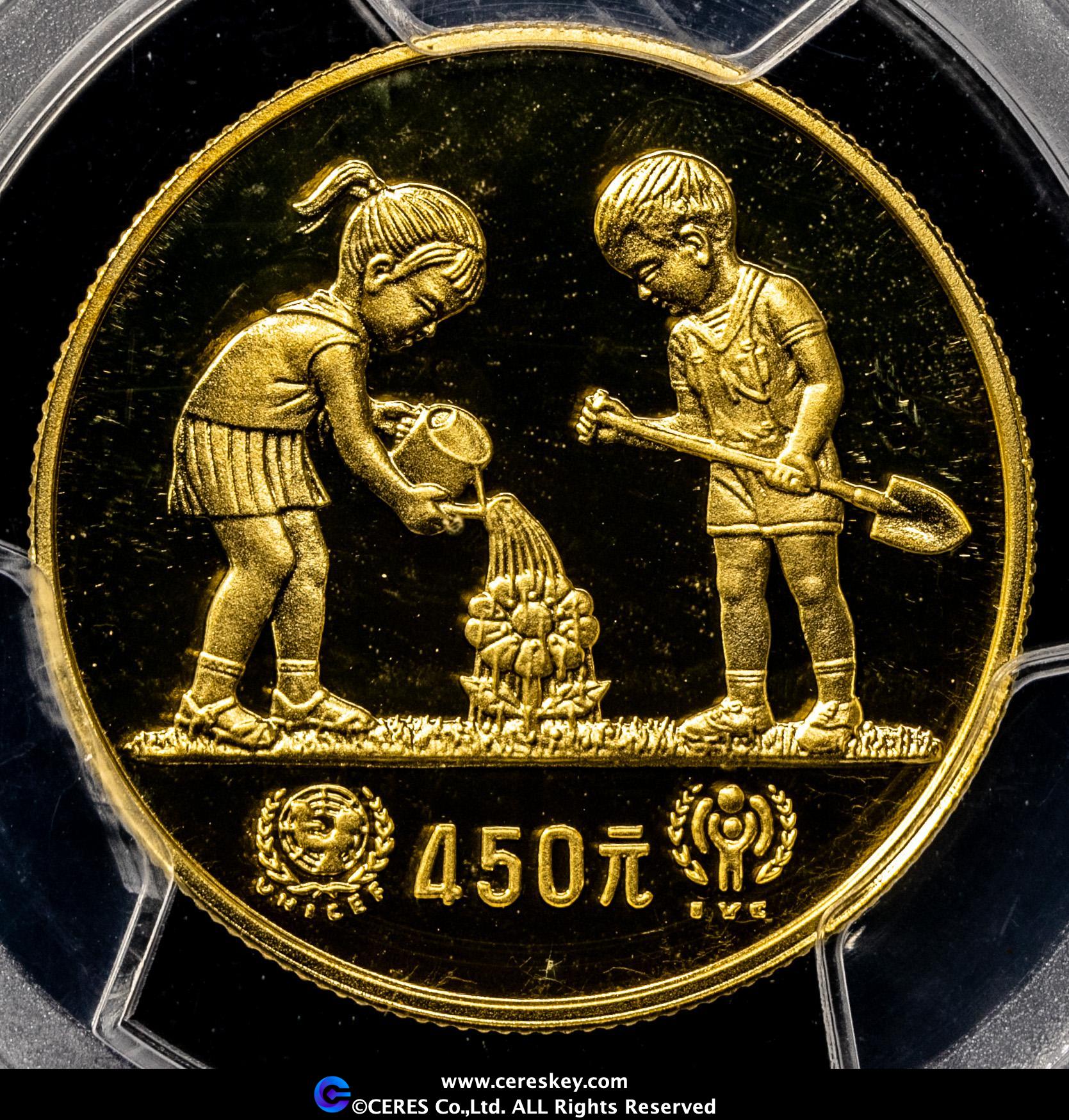 超貴重レア!1979年国際児童年記念【450元金貨中国】発売当時の専用ケース一式 貨幣博物館 | 中国 国際児童年450元金貨 1979（重/weight: 17.2g
